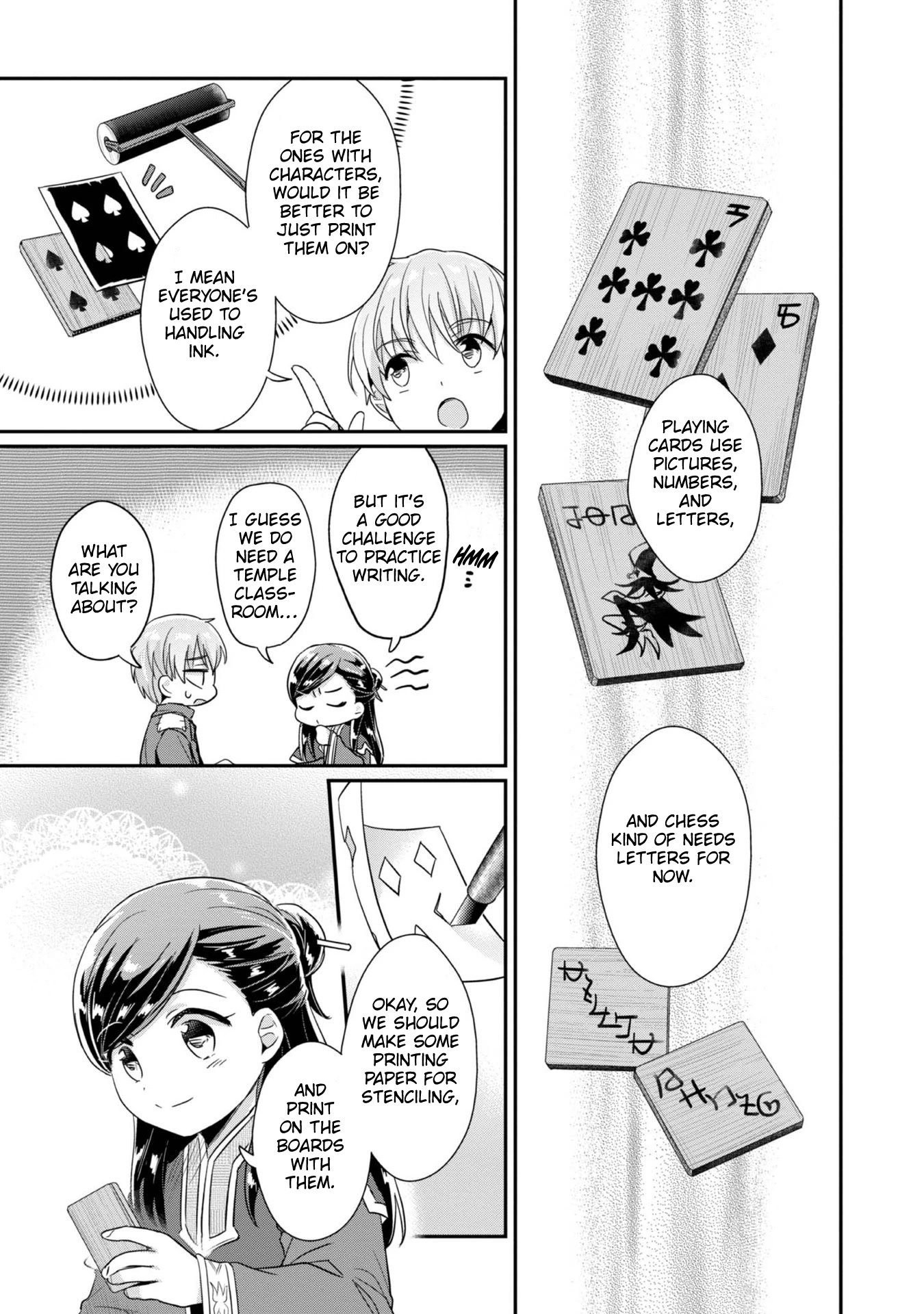 Ascendance of a Bookworm ~I'll Do Anything to Become a Librarian~ Part 2 「I'll Become a Shrine Maiden for Books!」 Chapter 41 page 20 - Chapter 41: Winter Shut-in