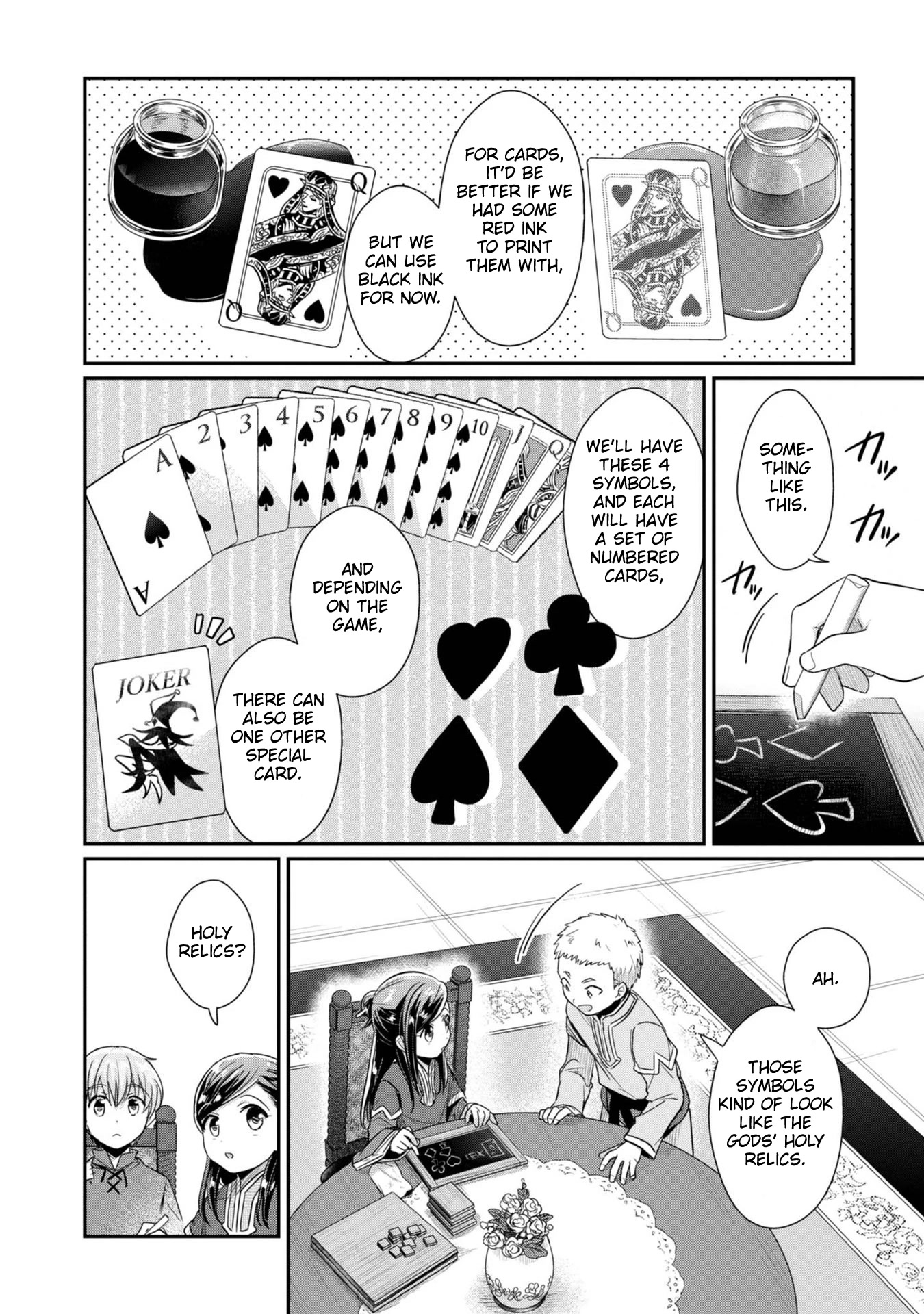 Ascendance of a Bookworm ~I'll Do Anything to Become a Librarian~ Part 2 「I'll Become a Shrine Maiden for Books!」 Chapter 41 page 21 - Chapter 41: Winter Shut-in