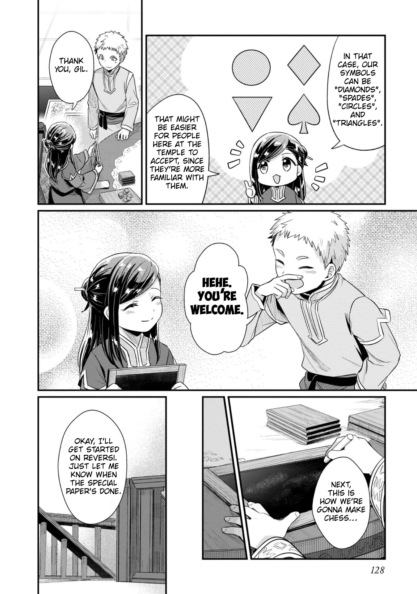 Ascendance of a Bookworm ~I'll Do Anything to Become a Librarian~ Part 2 「I'll Become a Shrine Maiden for Books!」 Chapter 41 page 23 - Chapter 41: Winter Shut-in