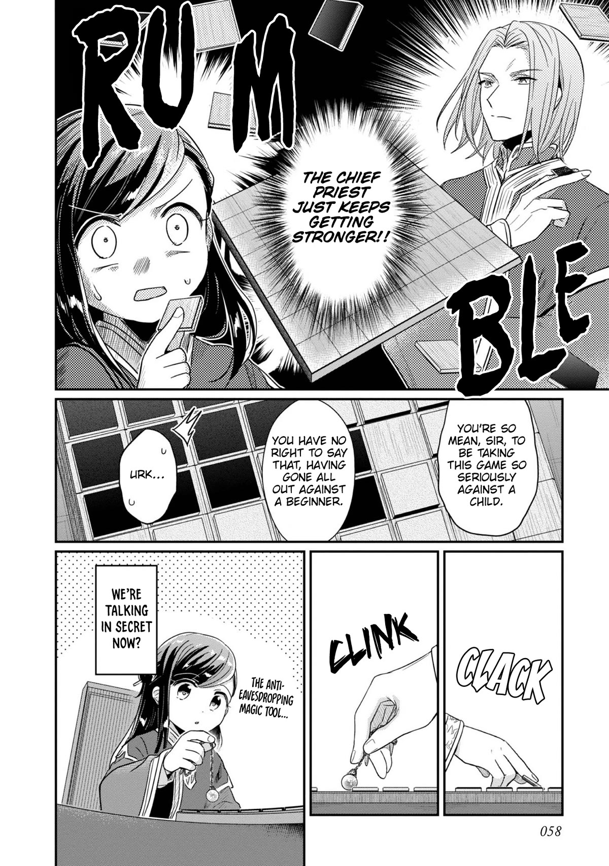 Ascendance of a Bookworm ~I'll Do Anything to Become a Librarian~ Part 2 「I'll Become a Shrine Maiden for Books!」 Chapter 43 page 17 - Chapter 43: The Offertory Ceremony