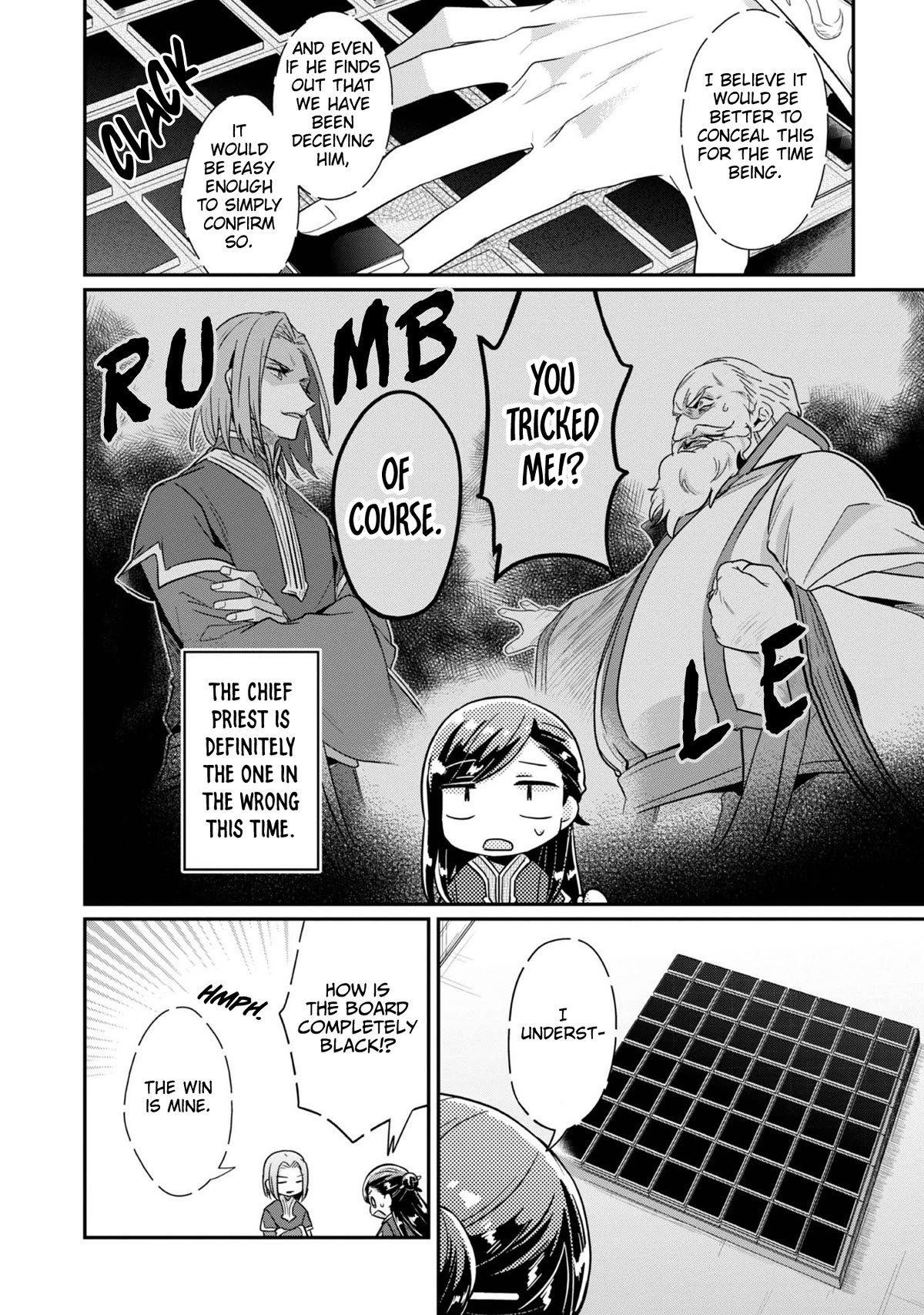 Ascendance of a Bookworm ~I'll Do Anything to Become a Librarian~ Part 2 「I'll Become a Shrine Maiden for Books!」 Chapter 43 page 19 - Chapter 43: The Offertory Ceremony