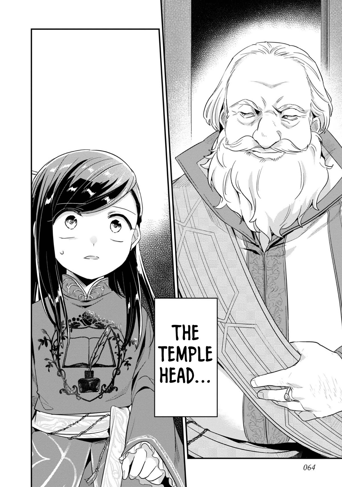 Ascendance of a Bookworm ~I'll Do Anything to Become a Librarian~ Part 2 「I'll Become a Shrine Maiden for Books!」 Chapter 43 page 23 - Chapter 43: The Offertory Ceremony