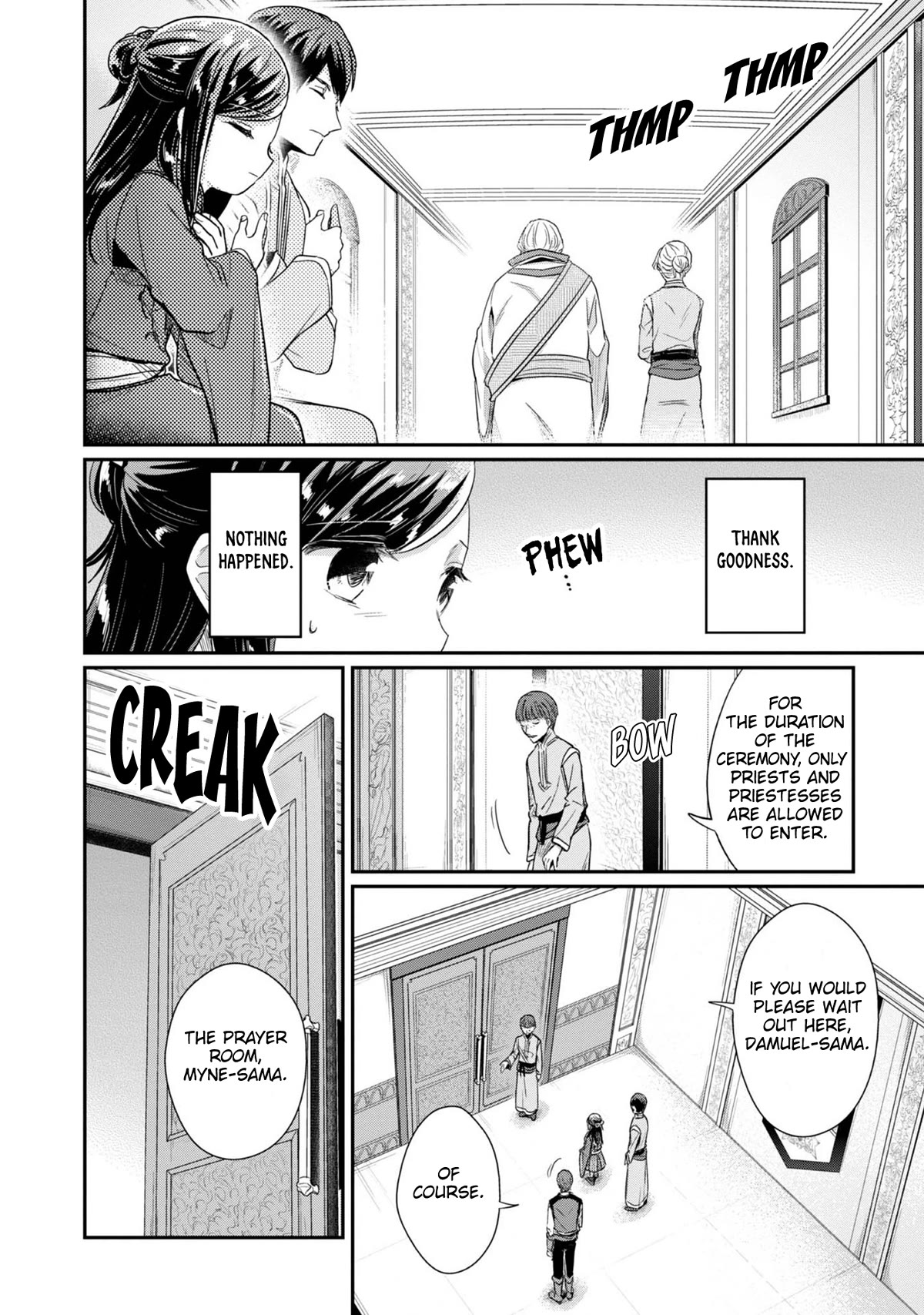 Ascendance of a Bookworm ~I'll Do Anything to Become a Librarian~ Part 2 「I'll Become a Shrine Maiden for Books!」 Chapter 43 page 25 - Chapter 43: The Offertory Ceremony