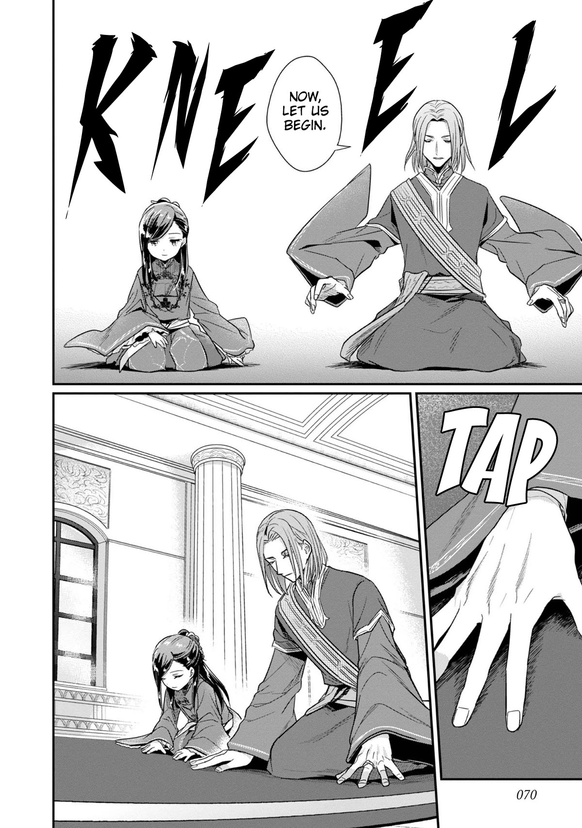 Ascendance of a Bookworm ~I'll Do Anything to Become a Librarian~ Part 2 「I'll Become a Shrine Maiden for Books!」 Chapter 43 page 29 - Chapter 43: The Offertory Ceremony