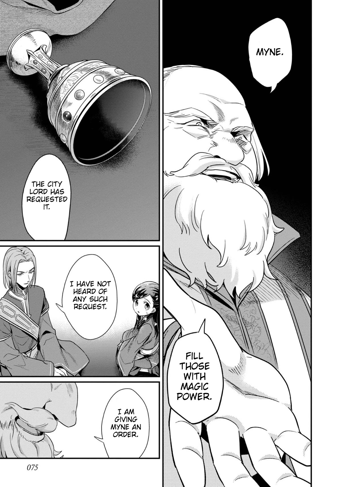Ascendance of a Bookworm ~I'll Do Anything to Become a Librarian~ Part 2 「I'll Become a Shrine Maiden for Books!」 Chapter 43 page 34 - Chapter 43: The Offertory Ceremony