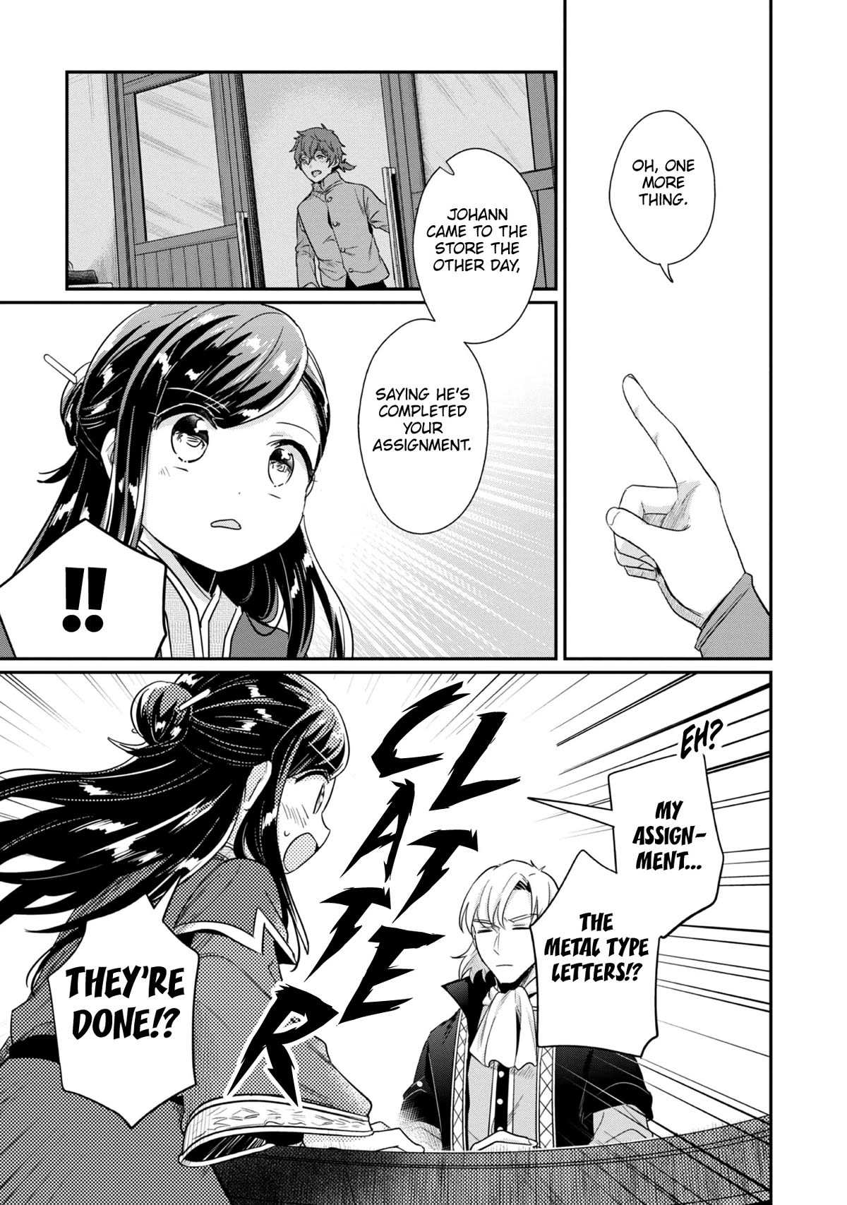 Ascendance of a Bookworm ~I'll Do Anything to Become a Librarian~ Part 2 「I'll Become a Shrine Maiden for Books!」 Chapter 44 page 12 - Chapter 44: Rosina's Coming-of-Age Ceremony