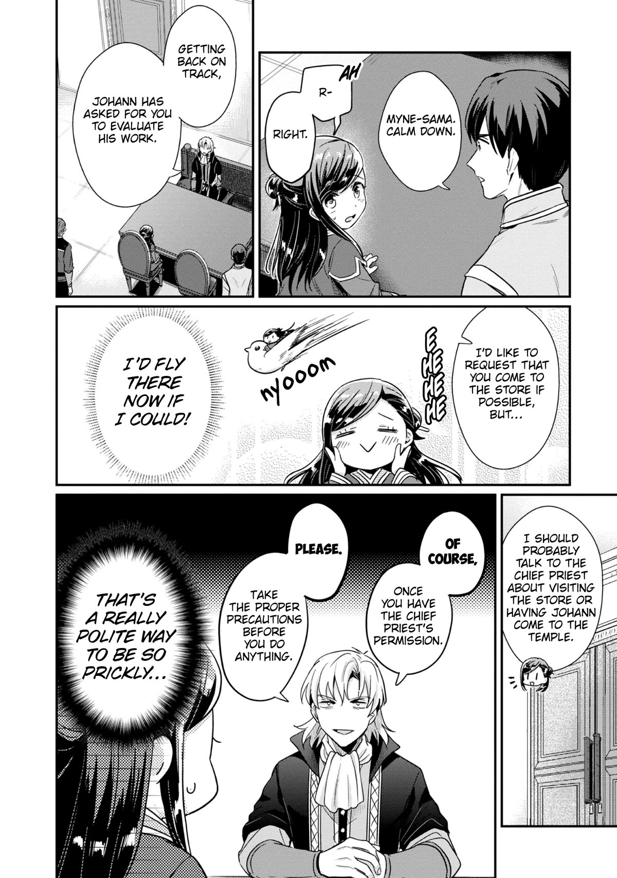 Ascendance of a Bookworm ~I'll Do Anything to Become a Librarian~ Part 2 「I'll Become a Shrine Maiden for Books!」 Chapter 44 page 13 - Chapter 44: Rosina's Coming-of-Age Ceremony