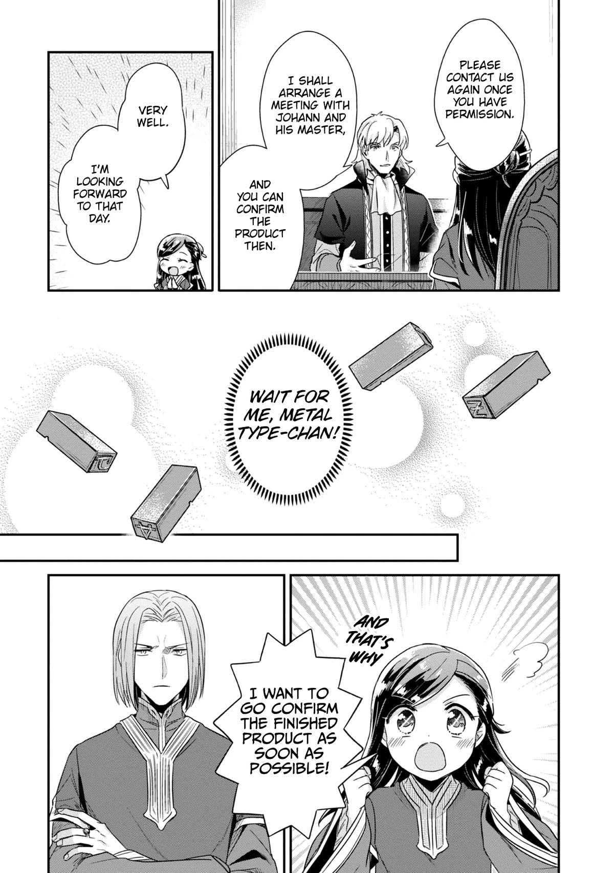 Ascendance of a Bookworm ~I'll Do Anything to Become a Librarian~ Part 2 「I'll Become a Shrine Maiden for Books!」 Chapter 44 page 14 - Chapter 44: Rosina's Coming-of-Age Ceremony