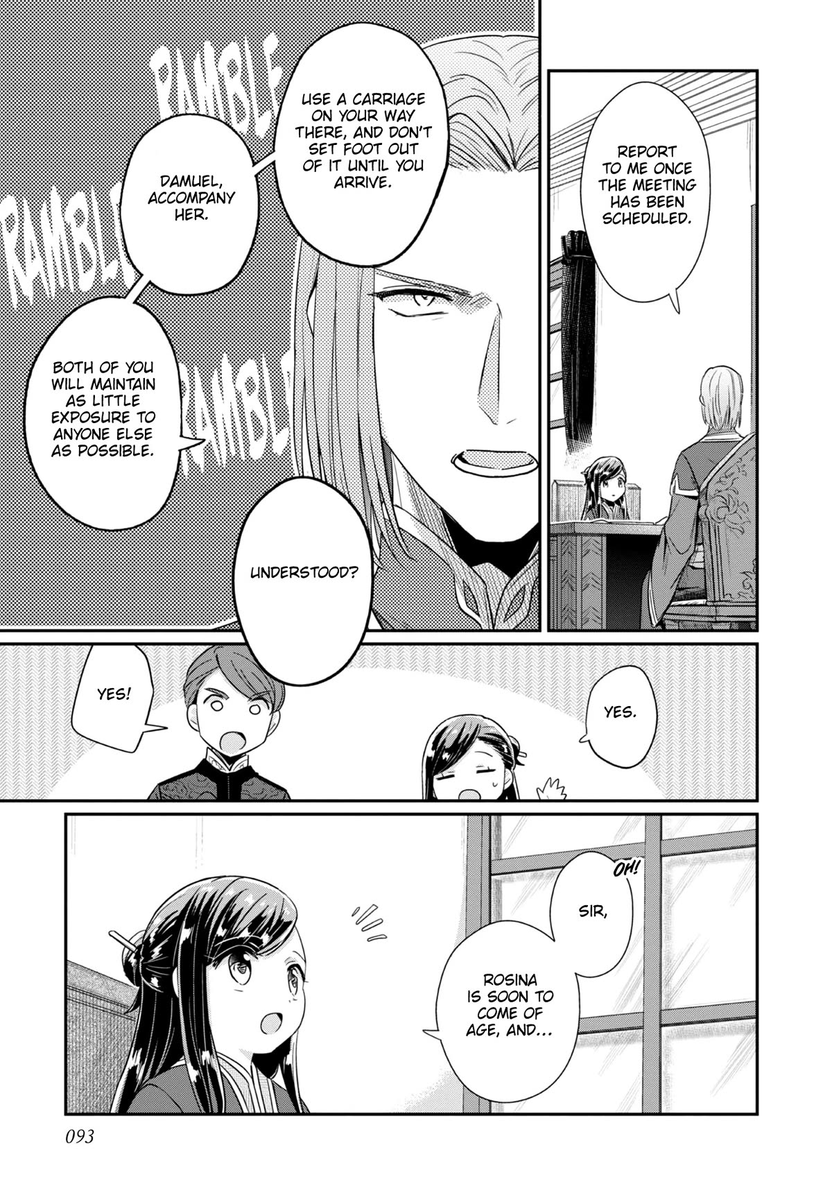 Ascendance of a Bookworm ~I'll Do Anything to Become a Librarian~ Part 2 「I'll Become a Shrine Maiden for Books!」 Chapter 44 page 16 - Chapter 44: Rosina's Coming-of-Age Ceremony