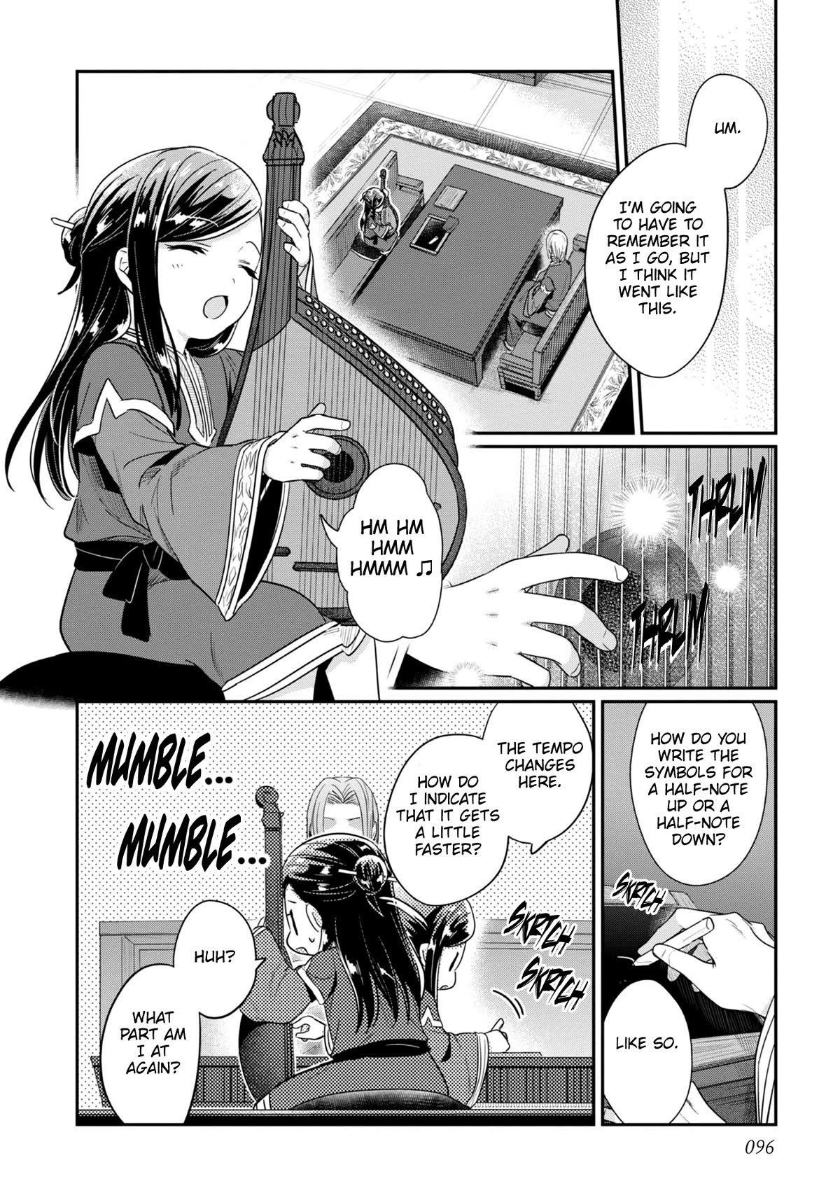 Ascendance of a Bookworm ~I'll Do Anything to Become a Librarian~ Part 2 「I'll Become a Shrine Maiden for Books!」 Chapter 44 page 19 - Chapter 44: Rosina's Coming-of-Age Ceremony