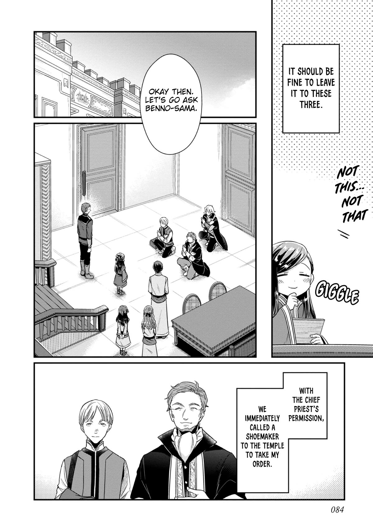Ascendance of a Bookworm ~I'll Do Anything to Become a Librarian~ Part 2 「I'll Become a Shrine Maiden for Books!」 Chapter 44 page 7 - Chapter 44: Rosina's Coming-of-Age Ceremony