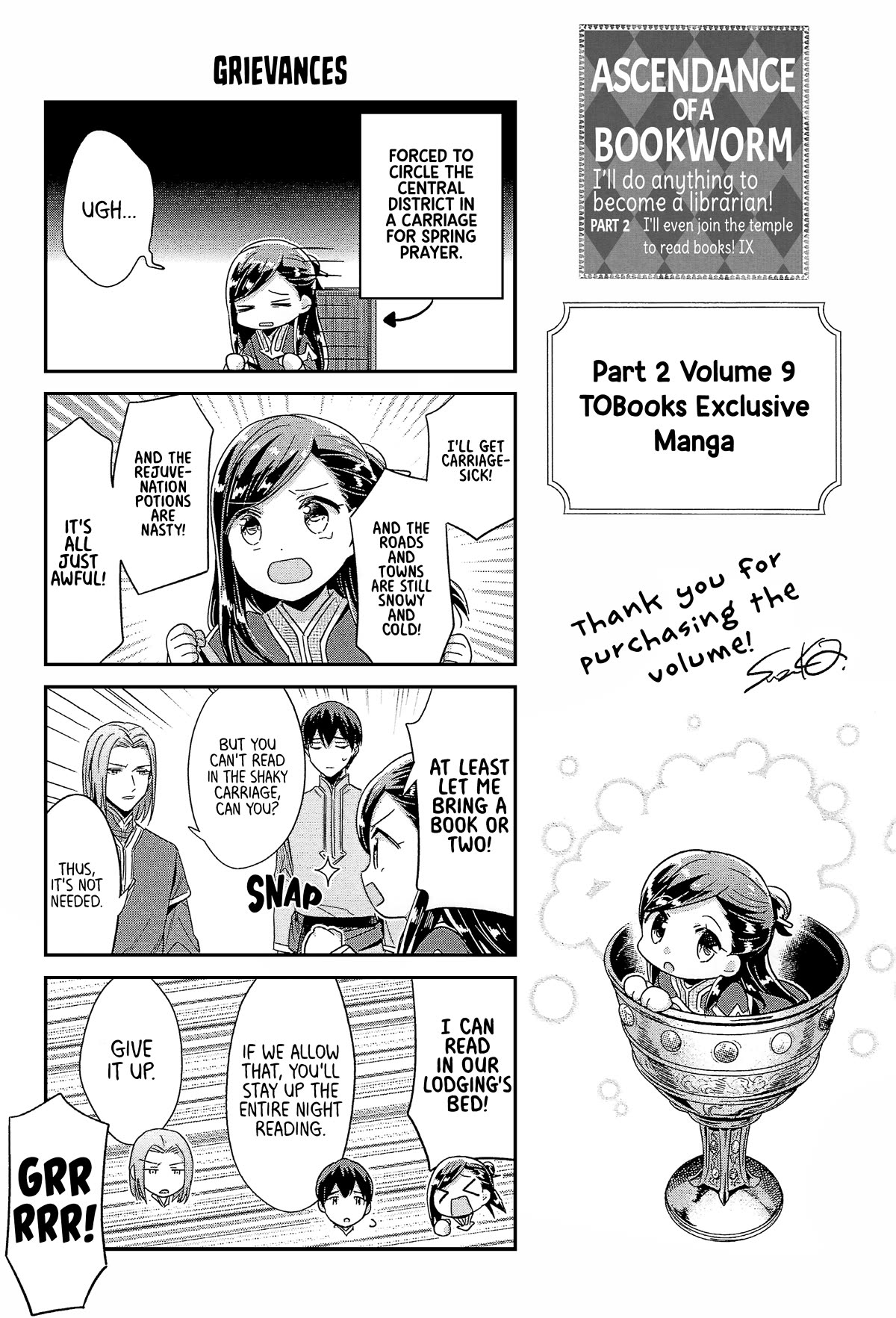 Ascendance of a Bookworm ~I'll Do Anything to Become a Librarian~ Part 2 「I'll Become a Shrine Maiden for Books!」 Chapter 45.6 page 1 - Chapter 45.6: Grievances - ToBooks Exclusive