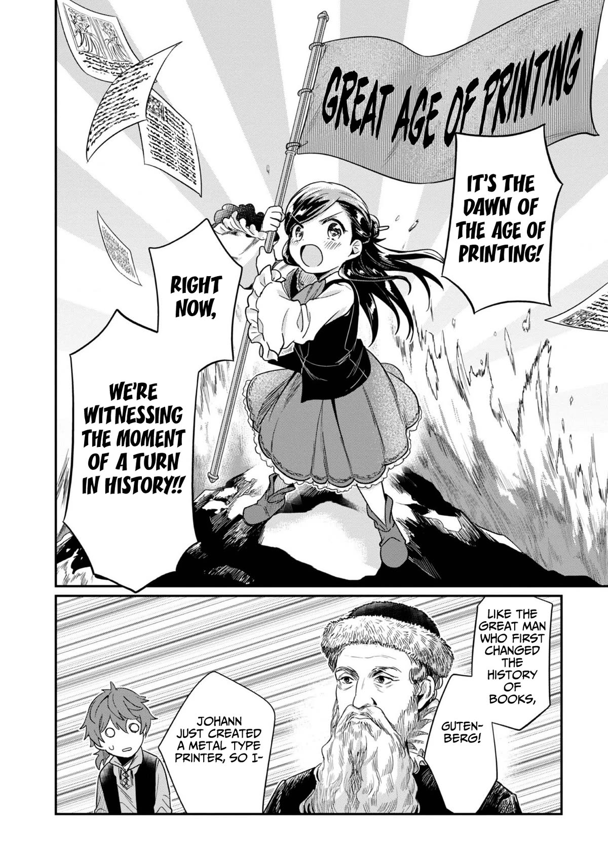 Ascendance of a Bookworm ~I'll Do Anything to Become a Librarian~ Part 2 「I'll Become a Shrine Maiden for Books!」 Chapter 45 page 13 - Chapter 45: Winter's End