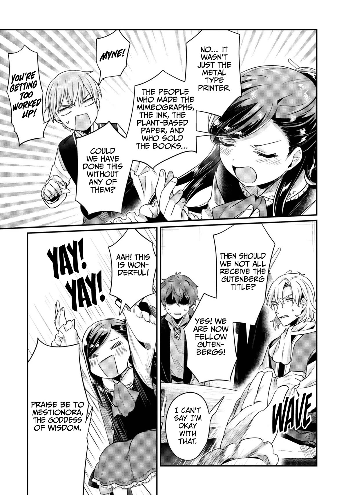 Ascendance of a Bookworm ~I'll Do Anything to Become a Librarian~ Part 2 「I'll Become a Shrine Maiden for Books!」 Chapter 45 page 14 - Chapter 45: Winter's End