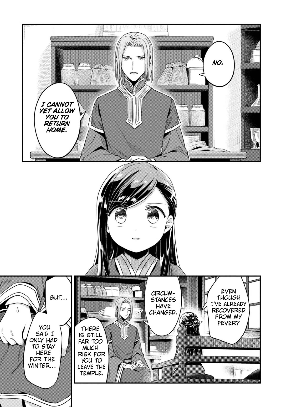 Ascendance of a Bookworm ~I'll Do Anything to Become a Librarian~ Part 2 「I'll Become a Shrine Maiden for Books!」 Chapter 45 page 18 - Chapter 45: Winter's End
