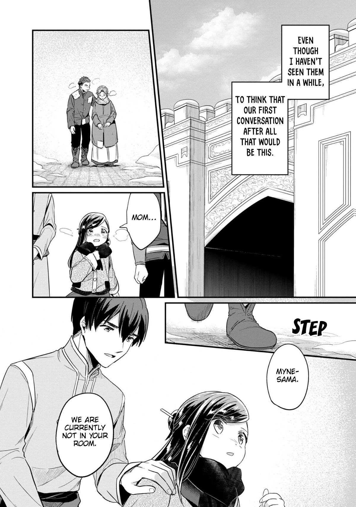 Ascendance of a Bookworm ~I'll Do Anything to Become a Librarian~ Part 2 「I'll Become a Shrine Maiden for Books!」 Chapter 45 page 21 - Chapter 45: Winter's End