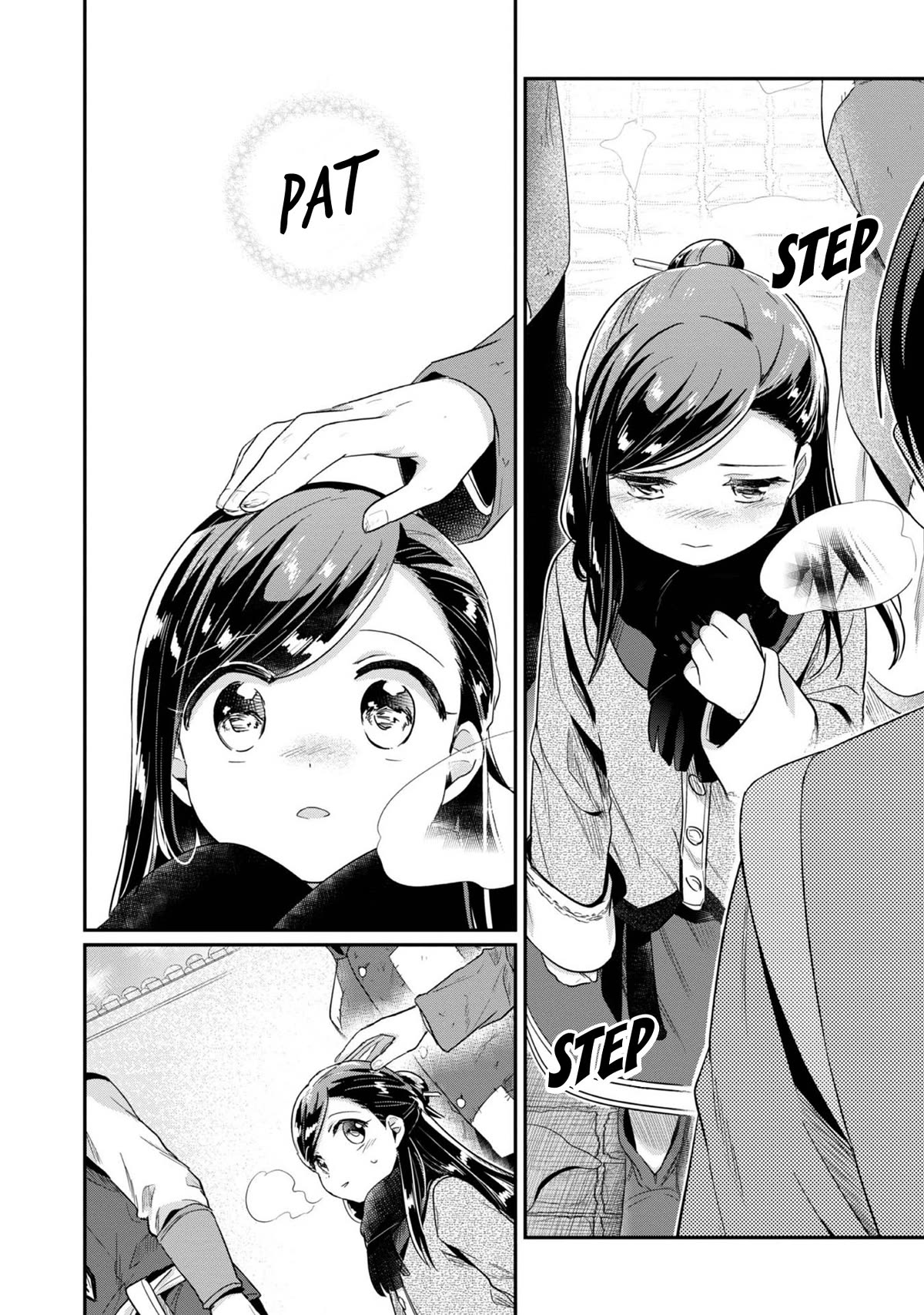 Ascendance of a Bookworm ~I'll Do Anything to Become a Librarian~ Part 2 「I'll Become a Shrine Maiden for Books!」 Chapter 45 page 23 - Chapter 45: Winter's End