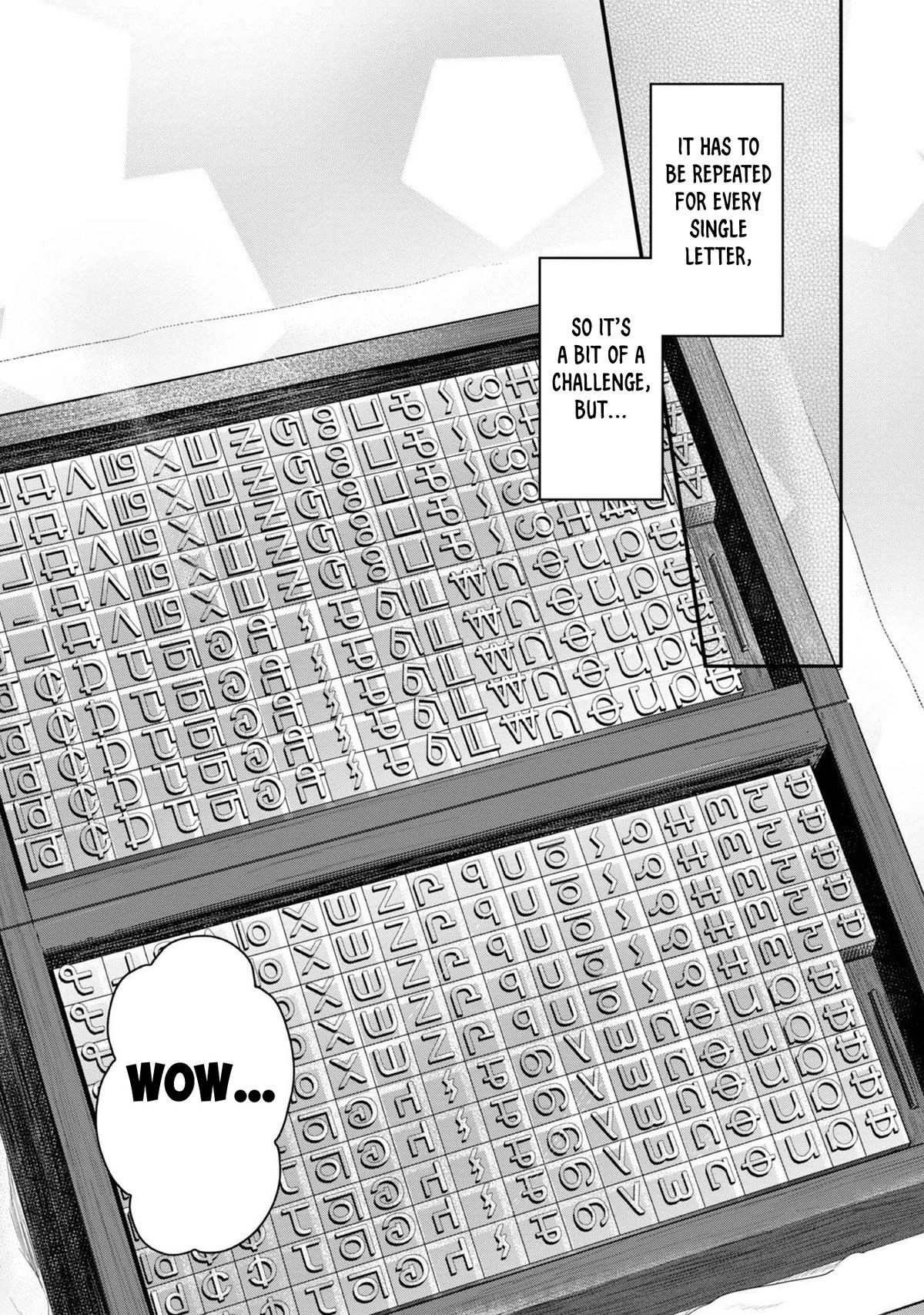 Ascendance of a Bookworm ~I'll Do Anything to Become a Librarian~ Part 2 「I'll Become a Shrine Maiden for Books!」 Chapter 45 page 6 - Chapter 45: Winter's End