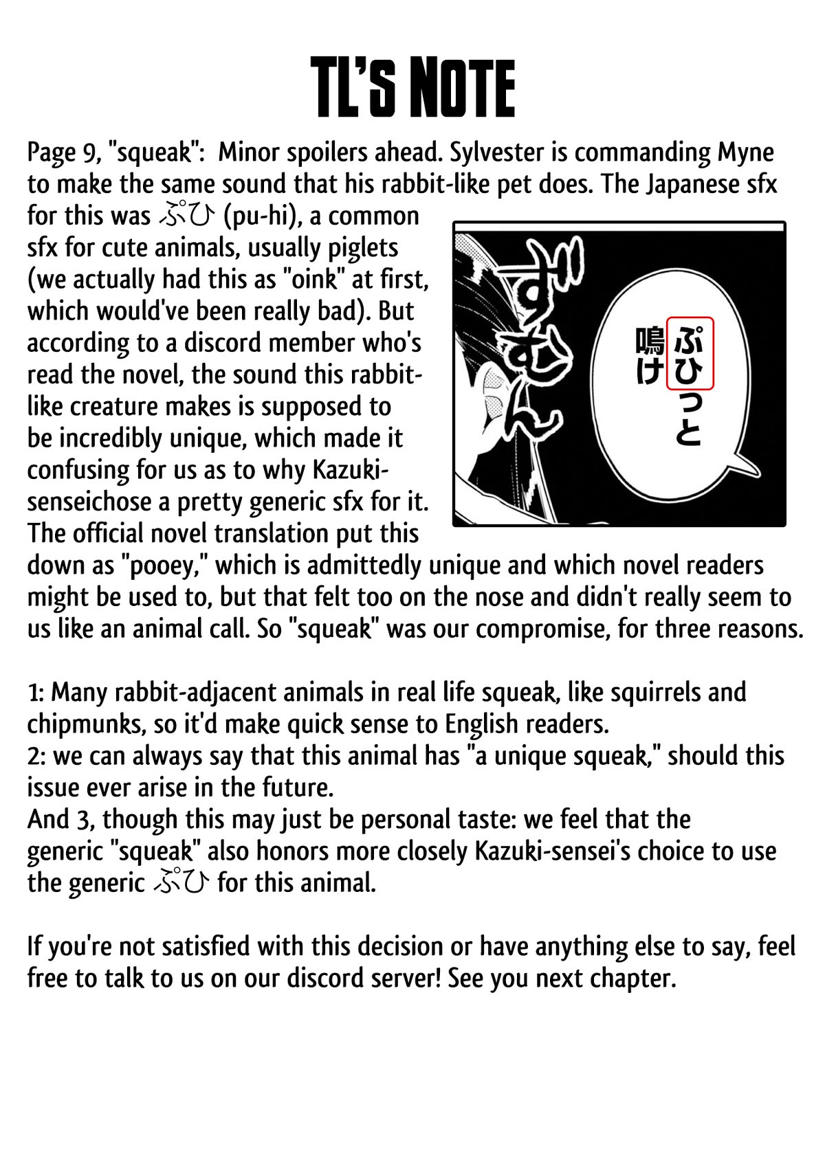 Ascendance of a Bookworm ~I'll Do Anything to Become a Librarian~ Part 2 「I'll Become a Shrine Maiden for Books!」 Chapter 46 page 30 - Chapter 46: The Prayer Ceremony