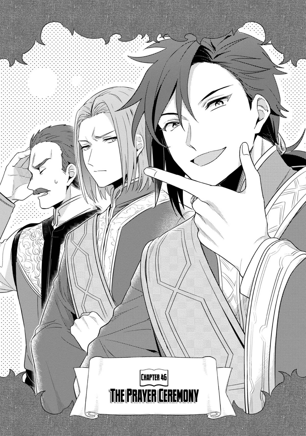 Ascendance of a Bookworm ~I'll Do Anything to Become a Librarian~ Part 2 「I'll Become a Shrine Maiden for Books!」 Chapter 46 page 7 - Chapter 46: The Prayer Ceremony
