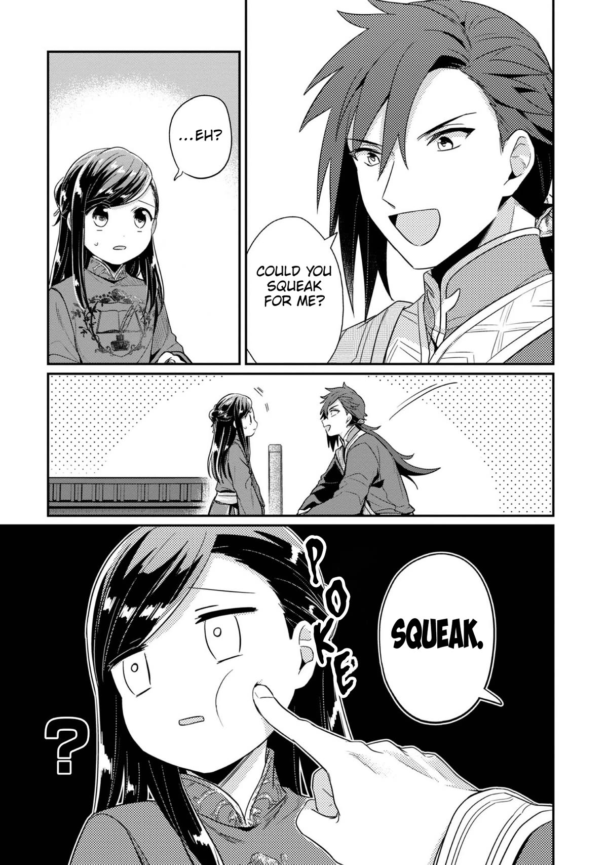 Ascendance of a Bookworm ~I'll Do Anything to Become a Librarian~ Part 2 「I'll Become a Shrine Maiden for Books!」 Chapter 46 page 9 - Chapter 46: The Prayer Ceremony