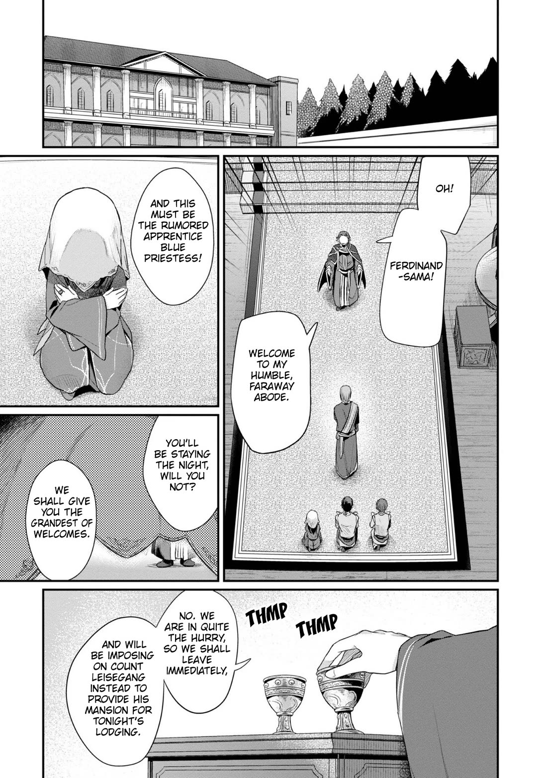 Ascendance of a Bookworm ~I'll Do Anything to Become a Librarian~ Part 2 「I'll Become a Shrine Maiden for Books!」 Chapter 47 page 16 - Chapter 47: A Raid