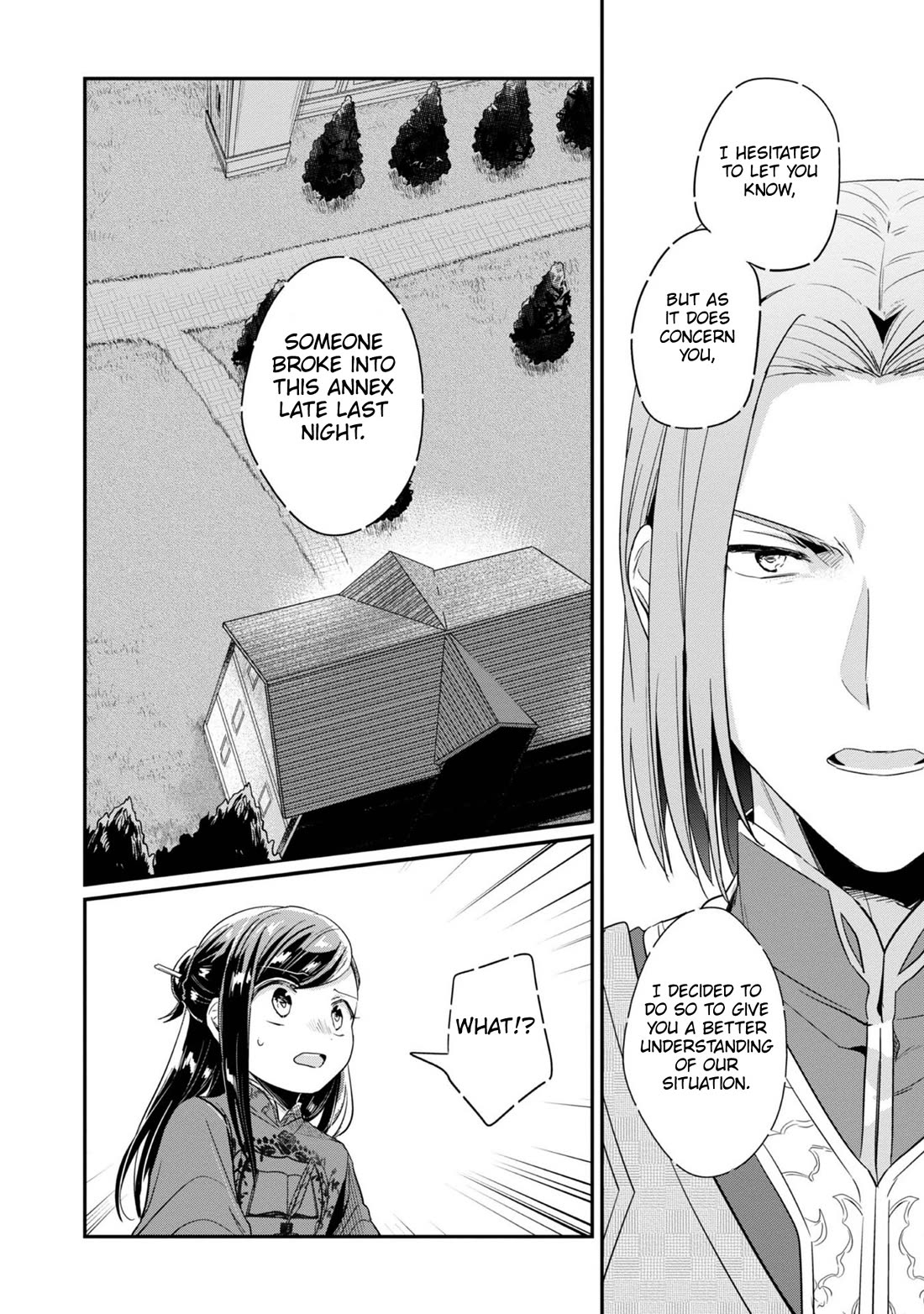 Ascendance of a Bookworm ~I'll Do Anything to Become a Librarian~ Part 2 「I'll Become a Shrine Maiden for Books!」 Chapter 47 page 19 - Chapter 47: A Raid