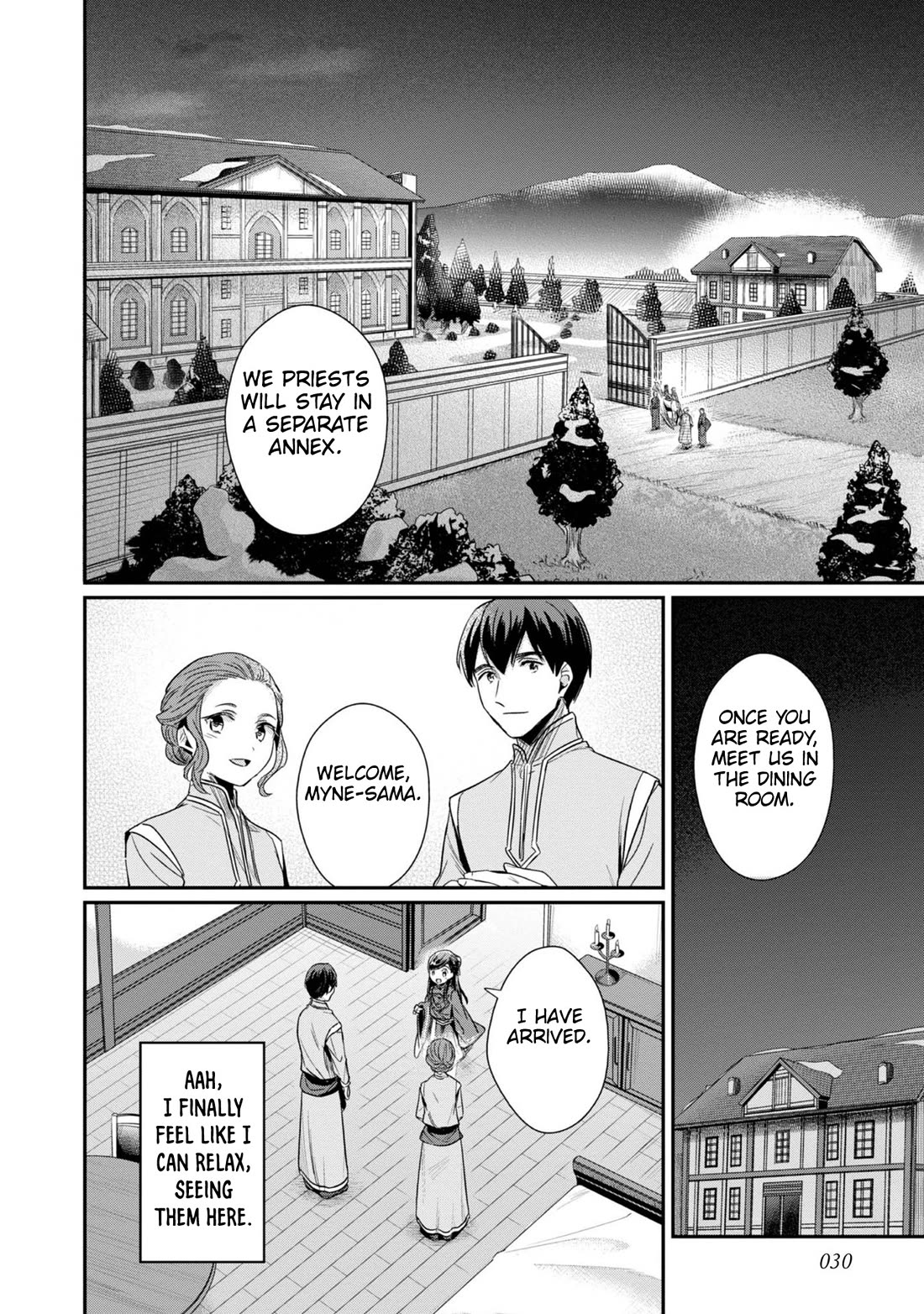 Ascendance of a Bookworm ~I'll Do Anything to Become a Librarian~ Part 2 「I'll Become a Shrine Maiden for Books!」 Chapter 47 page 3 - Chapter 47: A Raid