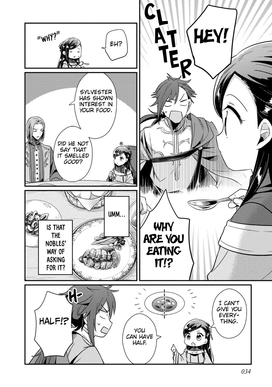 Ascendance of a Bookworm ~I'll Do Anything to Become a Librarian~ Part 2 「I'll Become a Shrine Maiden for Books!」 Chapter 47 page 7 - Chapter 47: A Raid