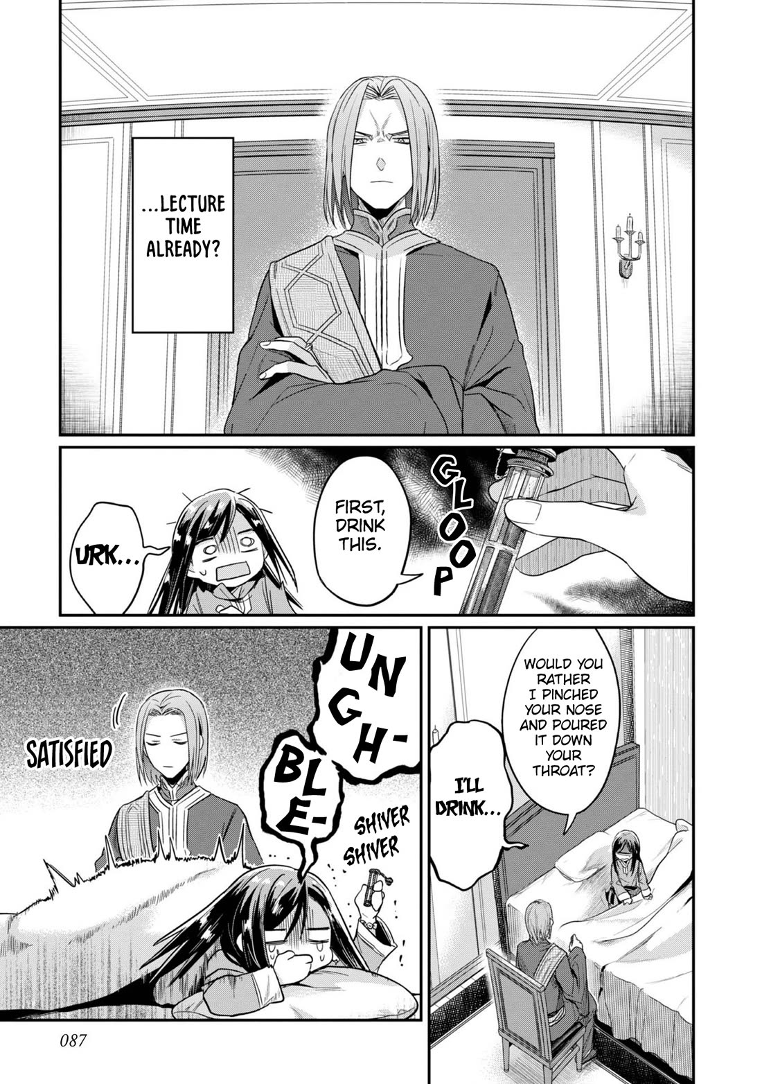 Ascendance of a Bookworm ~I'll Do Anything to Become a Librarian~ Part 2 「I'll Become a Shrine Maiden for Books!」 Chapter 48 page 23 - Chapter 48: After the Raid