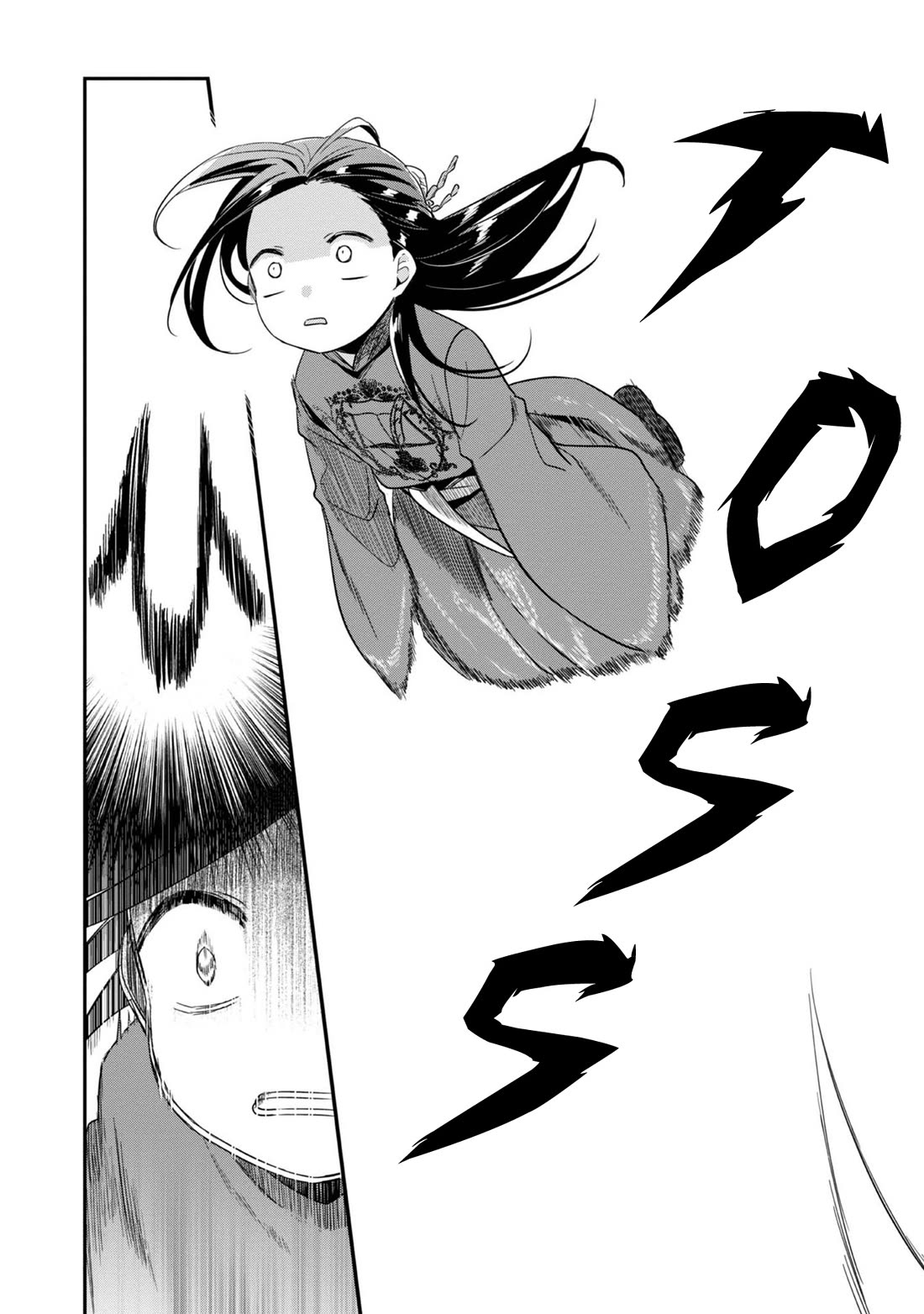 Ascendance of a Bookworm ~I'll Do Anything to Become a Librarian~ Part 2 「I'll Become a Shrine Maiden for Books!」 Chapter 48 page 9 - Chapter 48: After the Raid