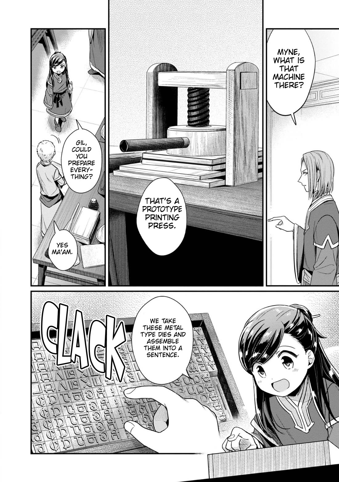 Ascendance of a Bookworm ~I'll Do Anything to Become a Librarian~ Part 2 「I'll Become a Shrine Maiden for Books!」 Chapter 49 page 19 - Chapter 49: A Tour of the Orphanage and Workshop
