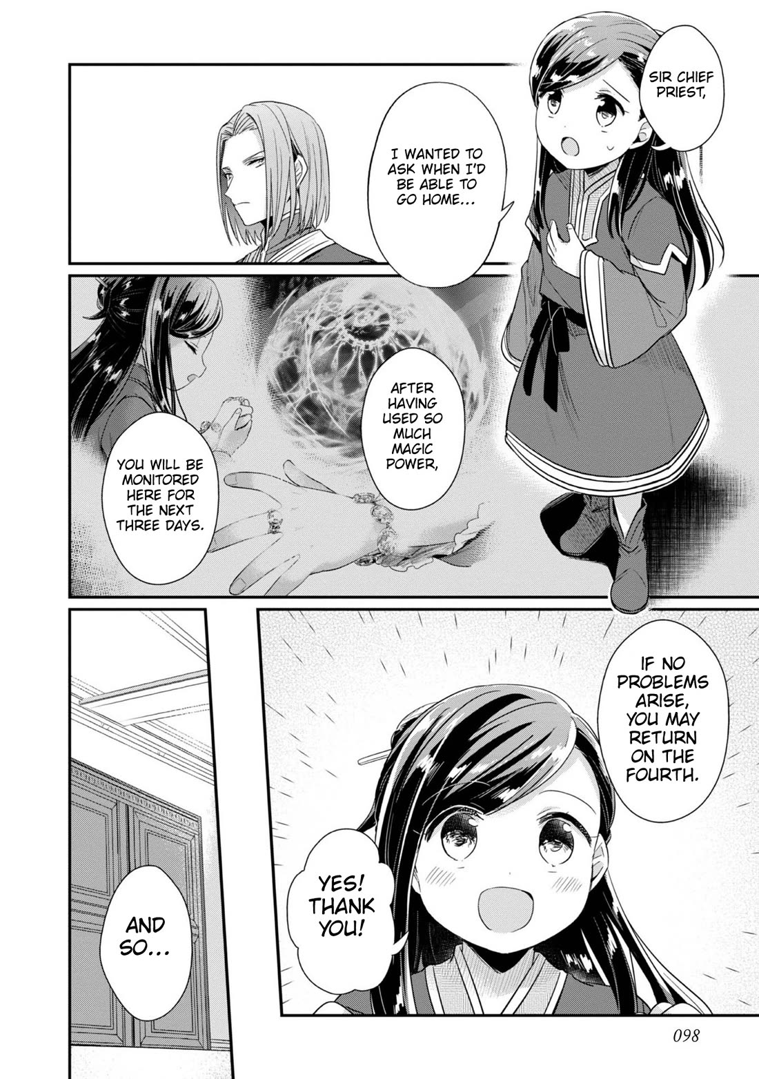 Ascendance of a Bookworm ~I'll Do Anything to Become a Librarian~ Part 2 「I'll Become a Shrine Maiden for Books!」 Chapter 49 page 5 - Chapter 49: A Tour of the Orphanage and Workshop
