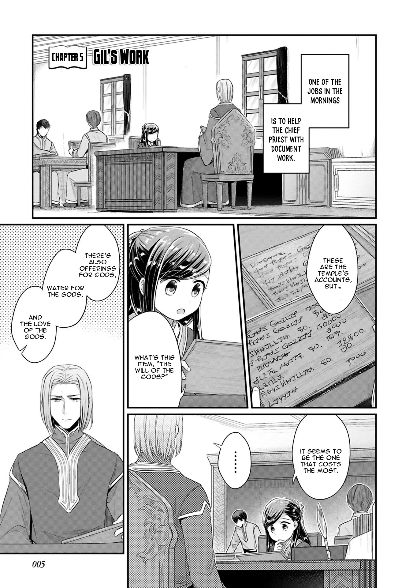 Ascendance of a Bookworm ~I'll Do Anything to Become a Librarian~ Part 2 「I'll Become a Shrine Maiden for Books!」 Chapter 5 page 7 - Chapter 5: Gil's Work