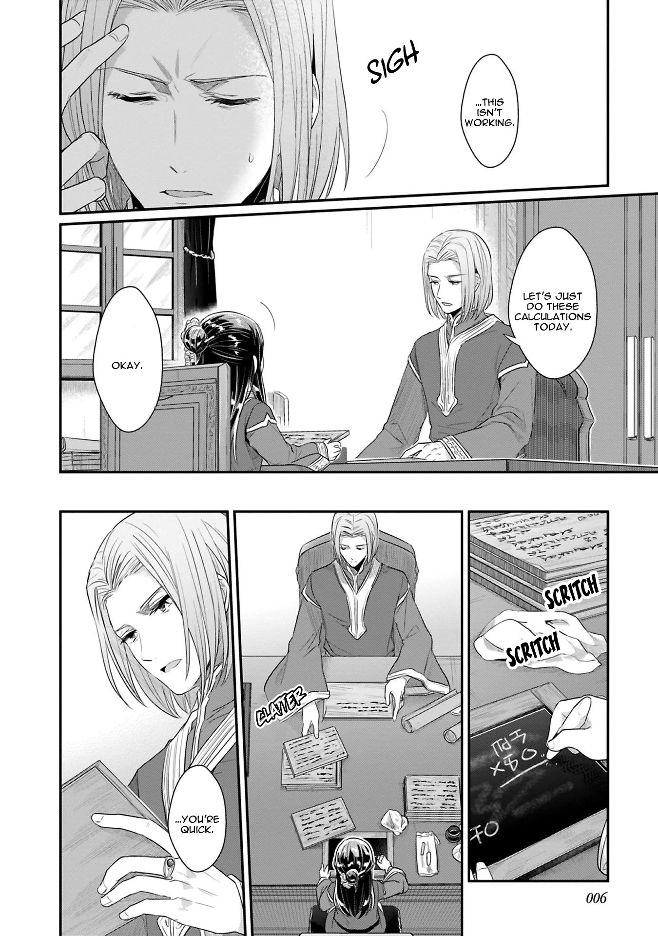 Ascendance of a Bookworm ~I'll Do Anything to Become a Librarian~ Part 2 「I'll Become a Shrine Maiden for Books!」 Chapter 5 page 8 - Chapter 5: Gil's Work