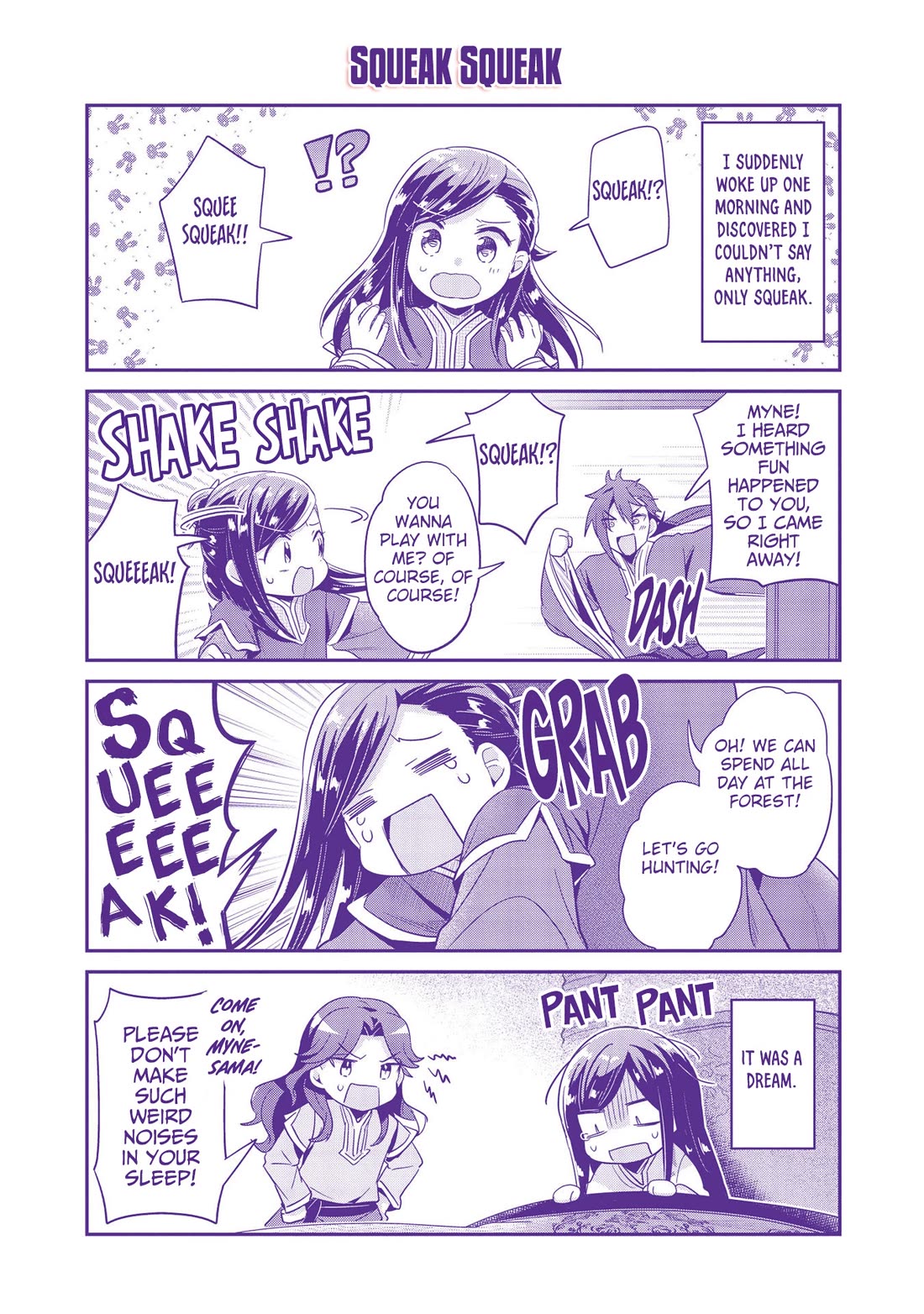 Ascendance of a Bookworm ~I'll Do Anything to Become a Librarian~ Part 2 「I'll Become a Shrine Maiden for Books!」 Chapter 50.5 page 11 - Chapter 50.5: An After-Meal Meeting