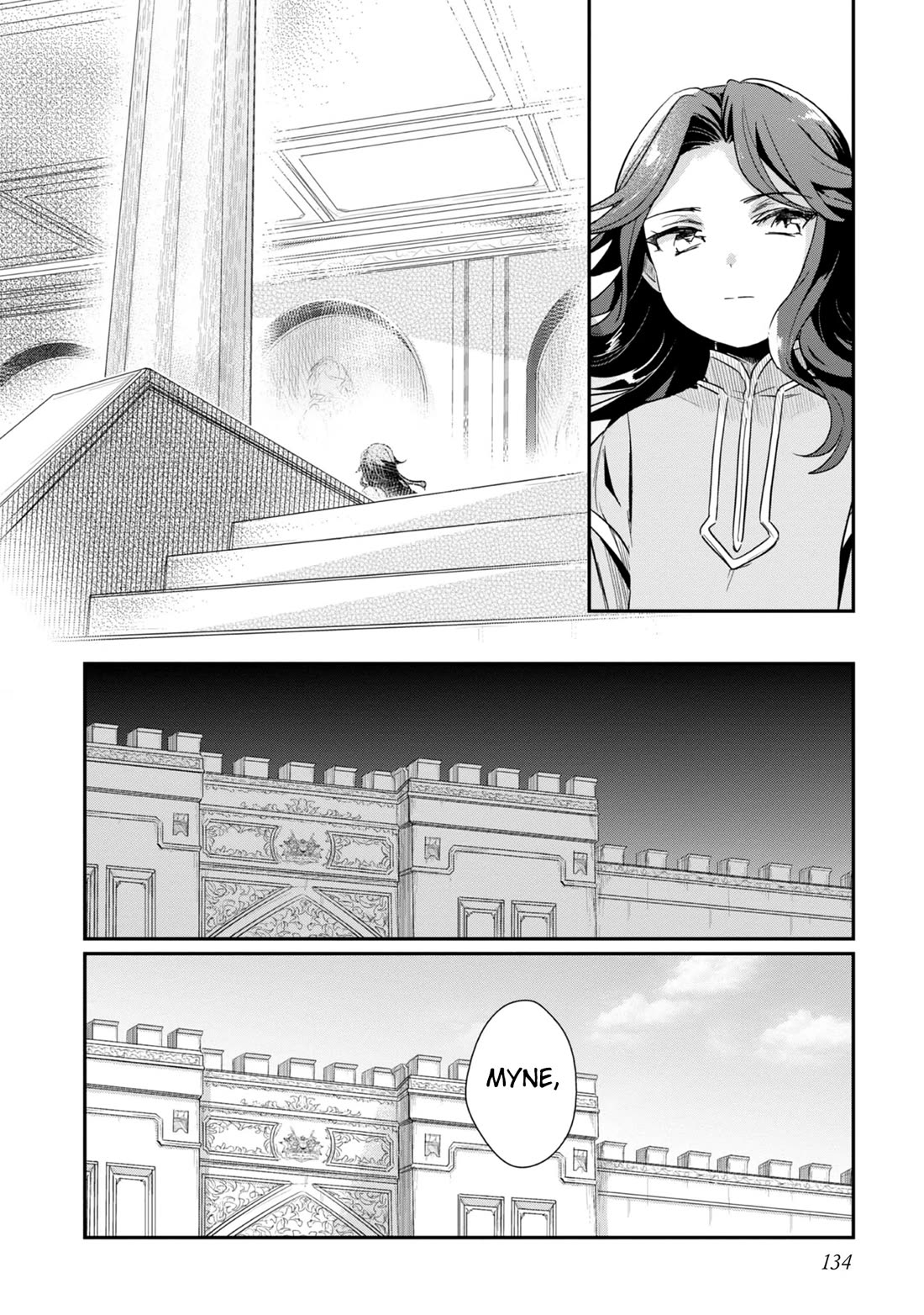 Ascendance of a Bookworm ~I'll Do Anything to Become a Librarian~ Part 2 「I'll Become a Shrine Maiden for Books!」 Chapter 50 page 17 - Chapter 50: Blue Priest's Present