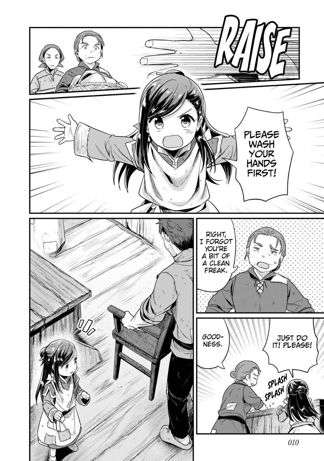 Ascendance of a Bookworm ~I'll Do Anything to Become a Librarian~ Part 2 「I'll Become a Shrine Maiden for Books!」 Chapter 51 page 11 - Chapter 51: A new family member