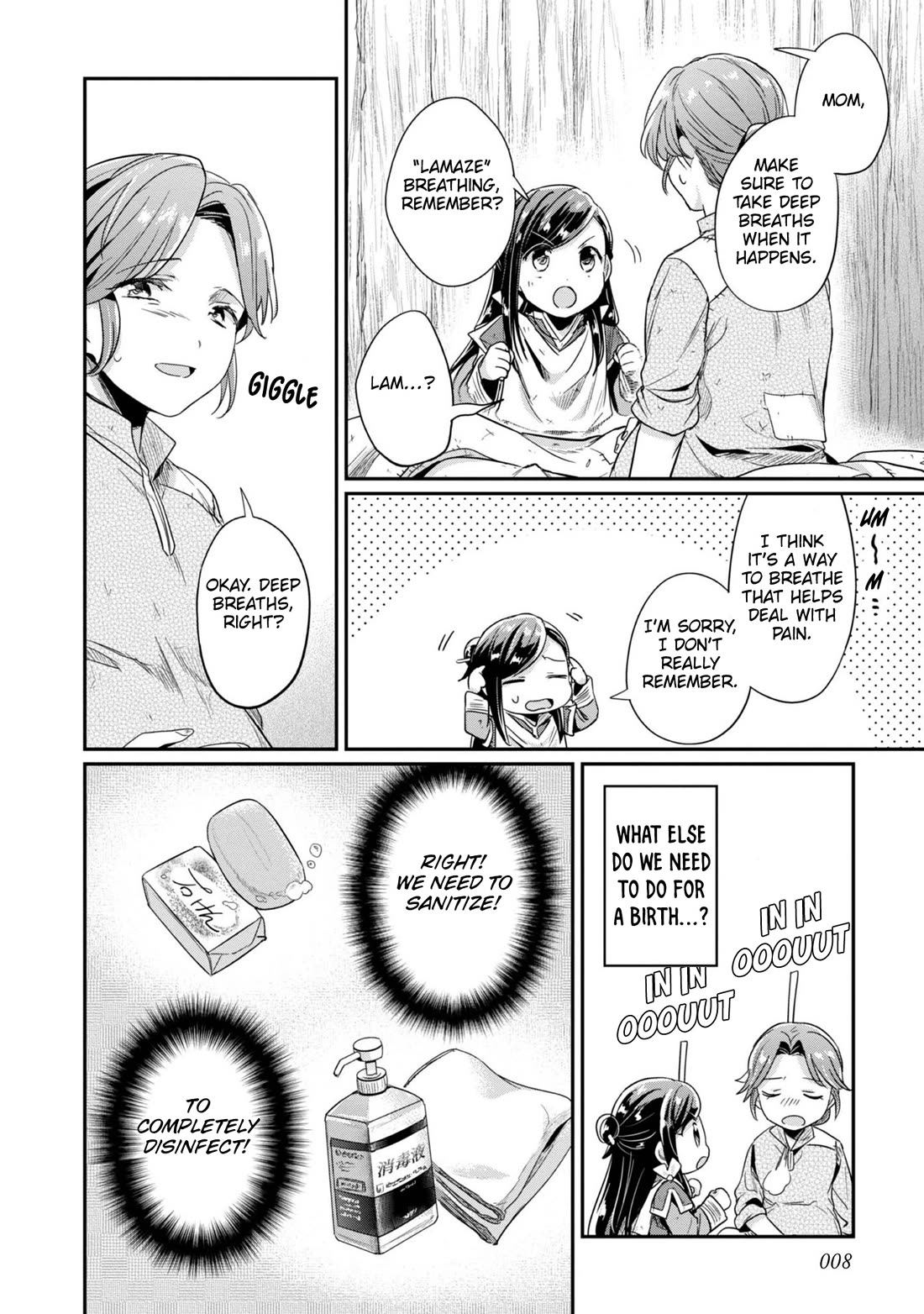 Ascendance of a Bookworm ~I'll Do Anything to Become a Librarian~ Part 2 「I'll Become a Shrine Maiden for Books!」 Chapter 51 page 9 - Chapter 51: A new family member