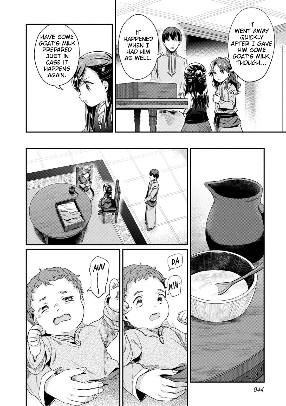 Ascendance of a Bookworm ~I'll Do Anything to Become a Librarian~ Part 2 「I'll Become a Shrine Maiden for Books!」 Chapter 52 page 21 - Chapter 52: An Abandoned Child at the Temple