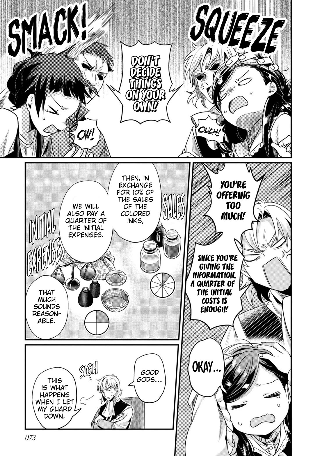 Ascendance of a Bookworm ~I'll Do Anything to Become a Librarian~ Part 2 「I'll Become a Shrine Maiden for Books!」 Chapter 53 page 20 - Chapter 53: The Heirs to the Ink Workshop