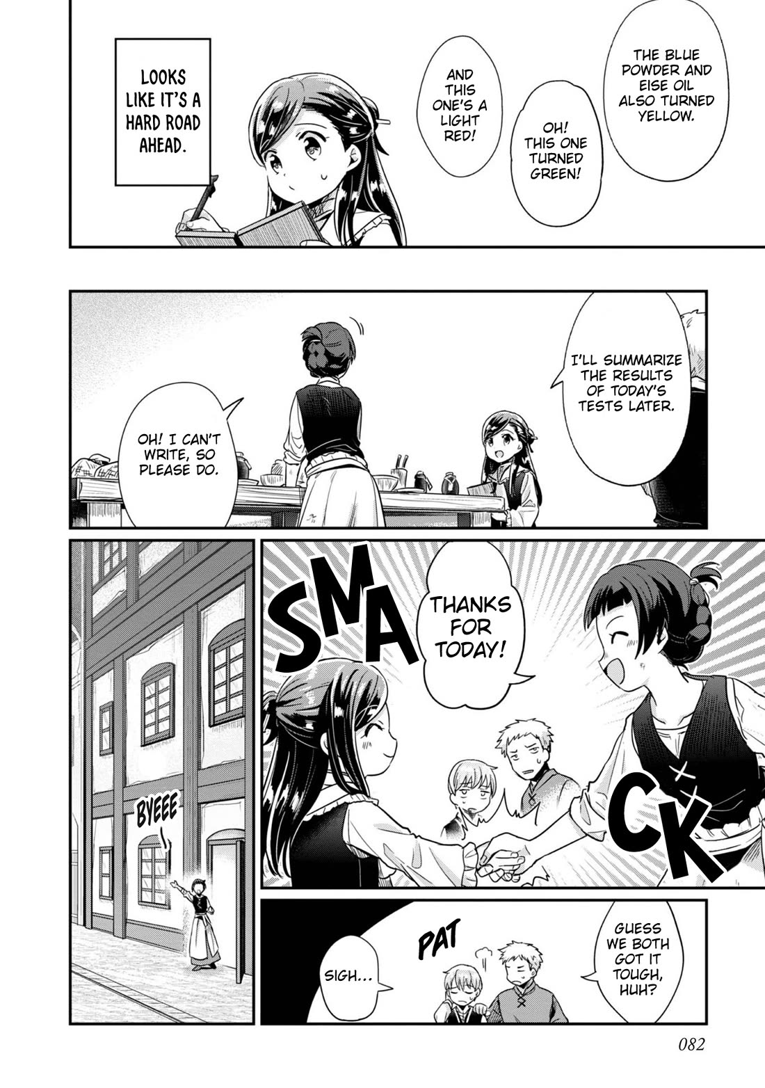 Ascendance of a Bookworm ~I'll Do Anything to Become a Librarian~ Part 2 「I'll Become a Shrine Maiden for Books!」 Chapter 53 page 29 - Chapter 53: The Heirs to the Ink Workshop