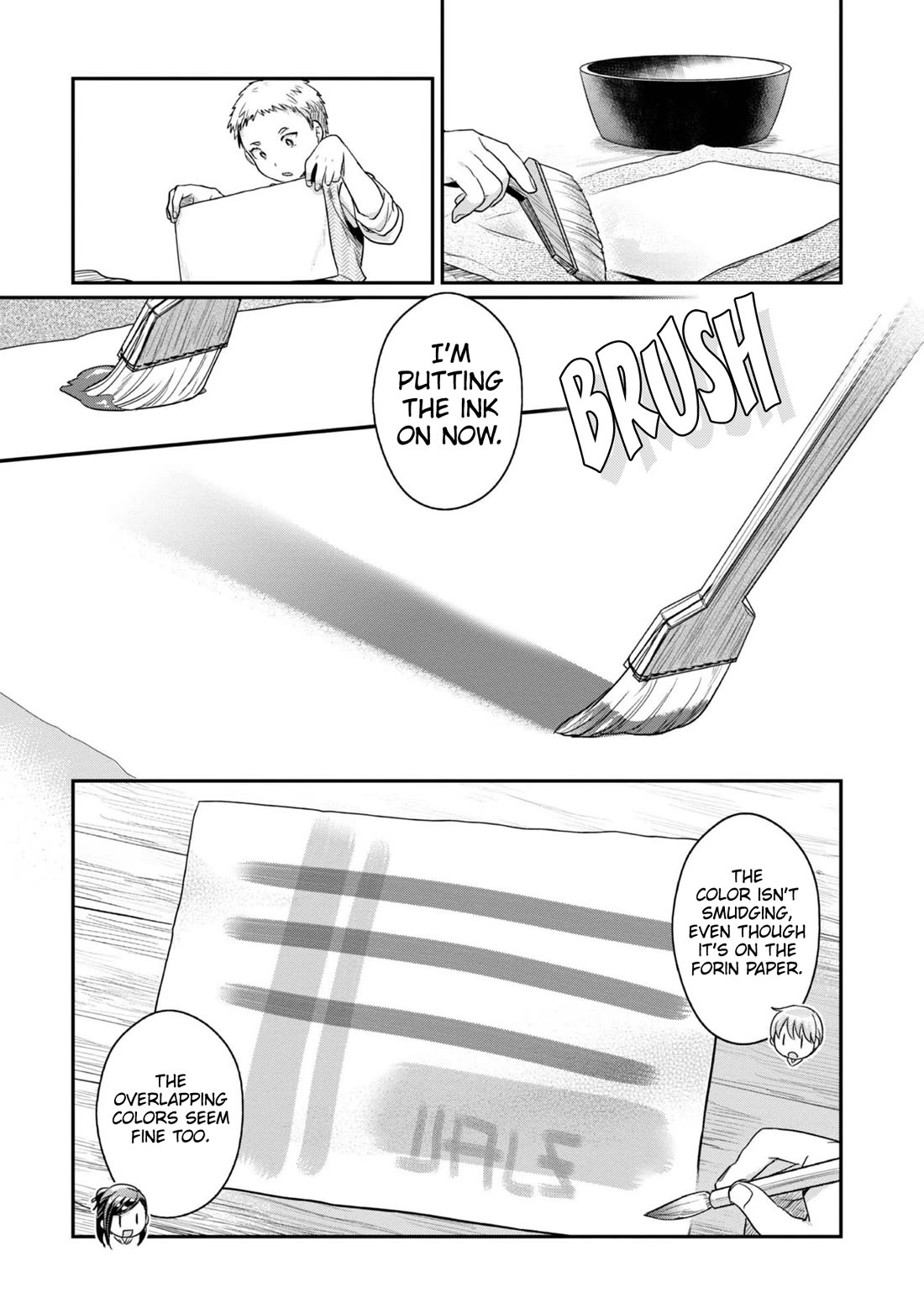 Ascendance of a Bookworm ~I'll Do Anything to Become a Librarian~ Part 2 「I'll Become a Shrine Maiden for Books!」 Chapter 54 page 14 - Chapter 54: Trial and Error