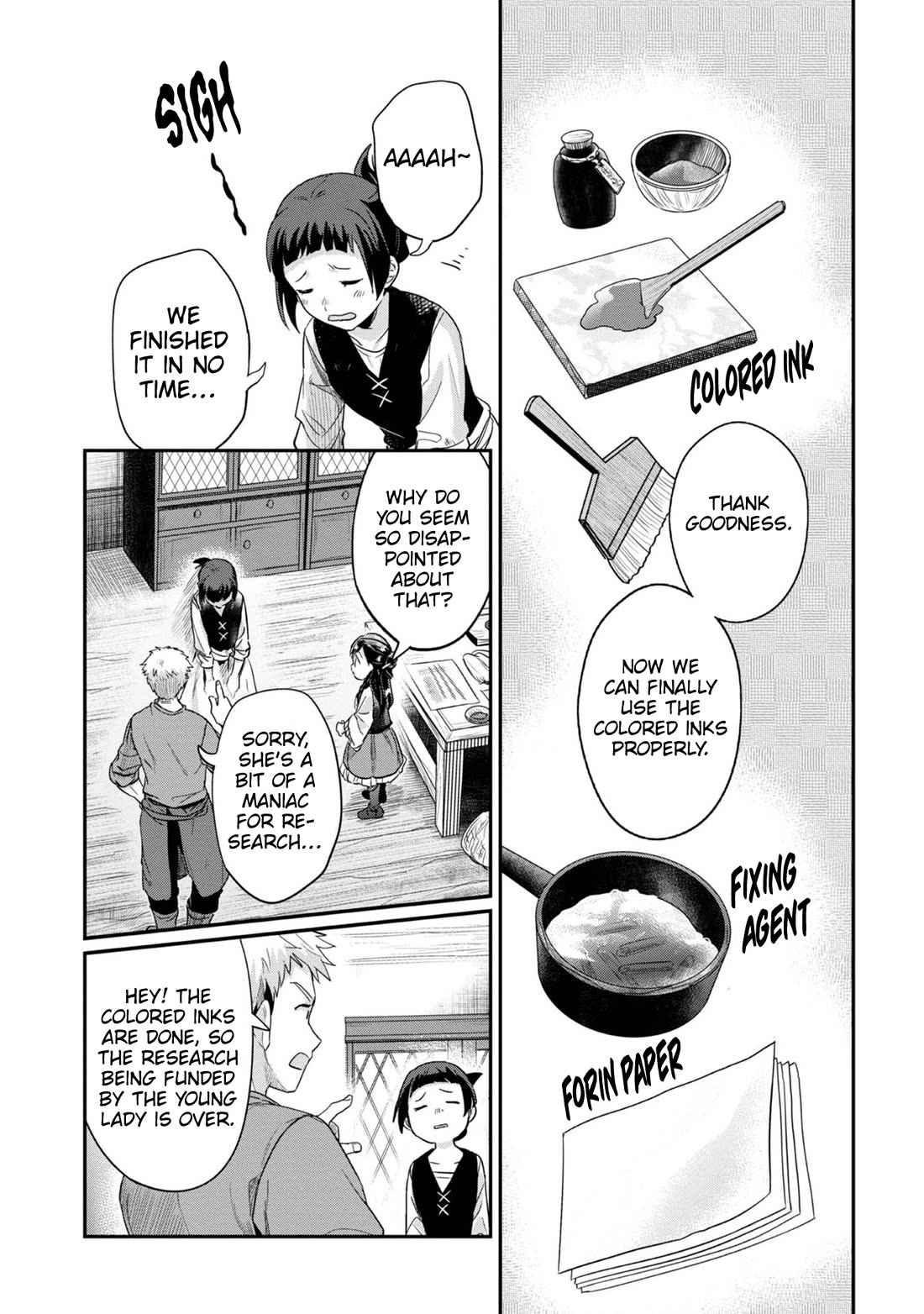 Ascendance of a Bookworm ~I'll Do Anything to Become a Librarian~ Part 2 「I'll Become a Shrine Maiden for Books!」 Chapter 54 page 15 - Chapter 54: Trial and Error