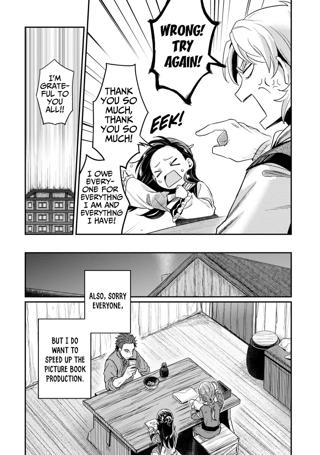 Ascendance of a Bookworm ~I'll Do Anything to Become a Librarian~ Part 2 「I'll Become a Shrine Maiden for Books!」 Chapter 54 page 26 - Chapter 54: Trial and Error