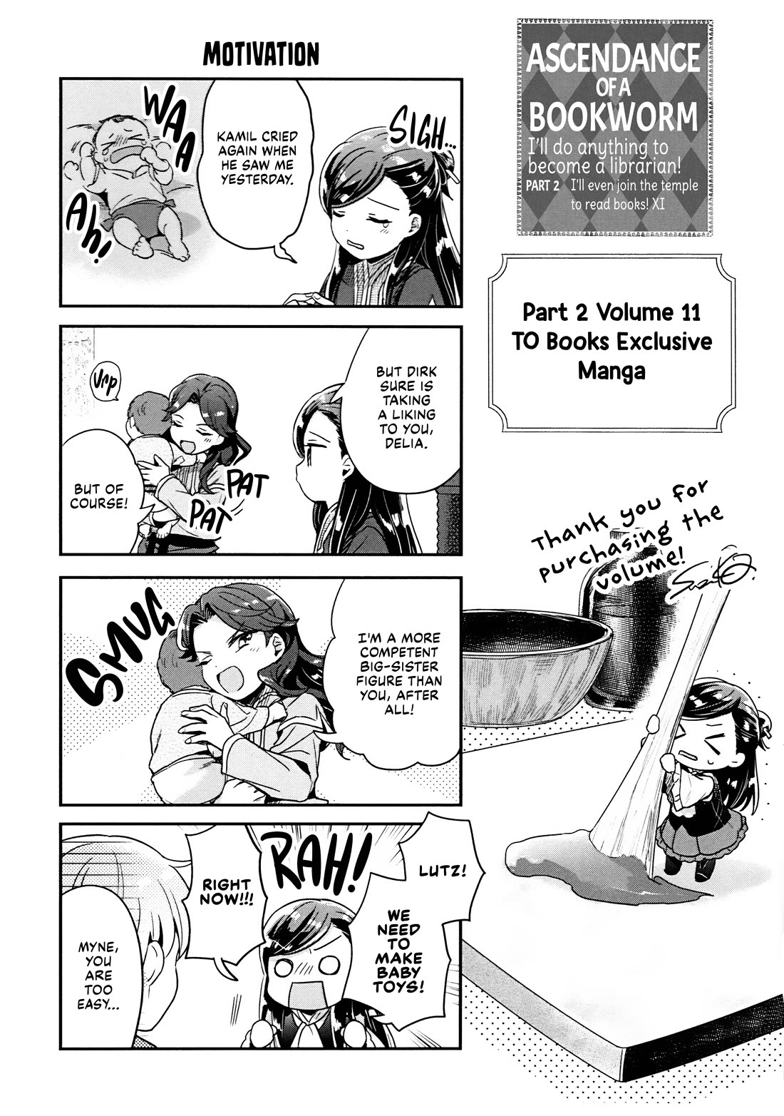 Ascendance of a Bookworm ~I'll Do Anything to Become a Librarian~ Part 2 「I'll Become a Shrine Maiden for Books!」 Chapter 55.6 page 1 - Chapter 55.6: Motivation - TO Books Exclusive