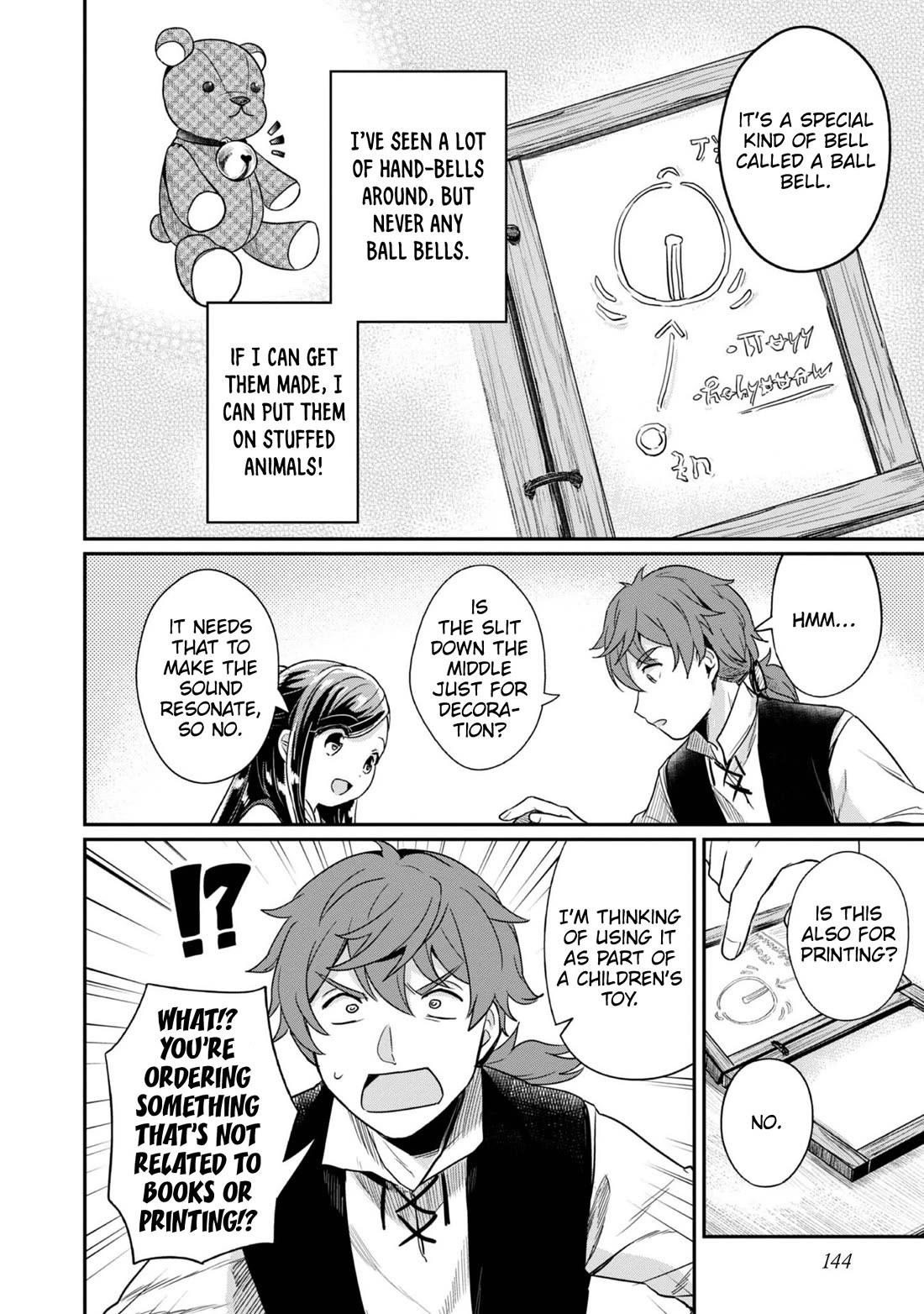 Ascendance of a Bookworm ~I'll Do Anything to Become a Librarian~ Part 2 「I'll Become a Shrine Maiden for Books!」 Chapter 55 page 19 - Chapter 55: Delia and Dirk