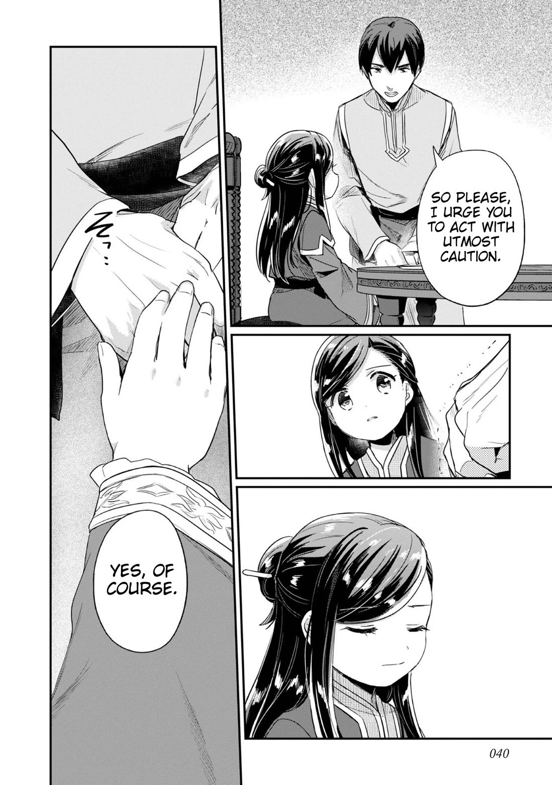 Ascendance of a Bookworm ~I'll Do Anything to Become a Librarian~ Part 2 「I'll Become a Shrine Maiden for Books!」 Chapter 57 page 11 - Chapter 57: The Attendant's Dismissal