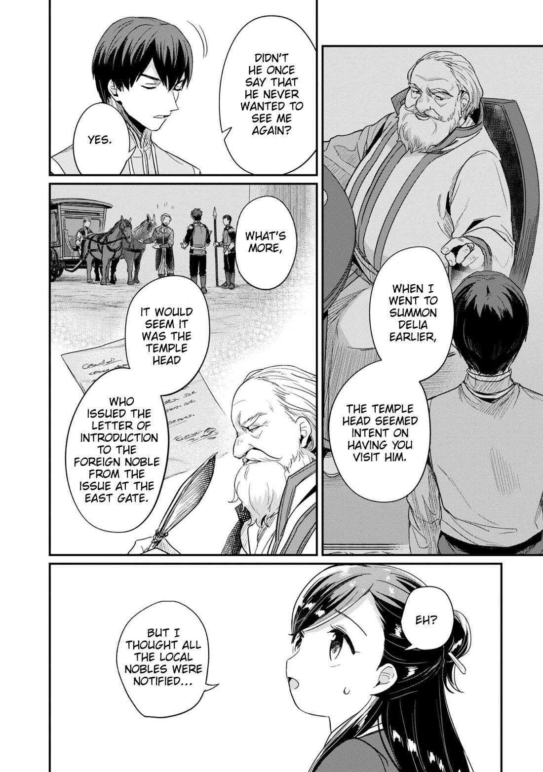 Ascendance of a Bookworm ~I'll Do Anything to Become a Librarian~ Part 2 「I'll Become a Shrine Maiden for Books!」 Chapter 57 page 9 - Chapter 57: The Attendant's Dismissal