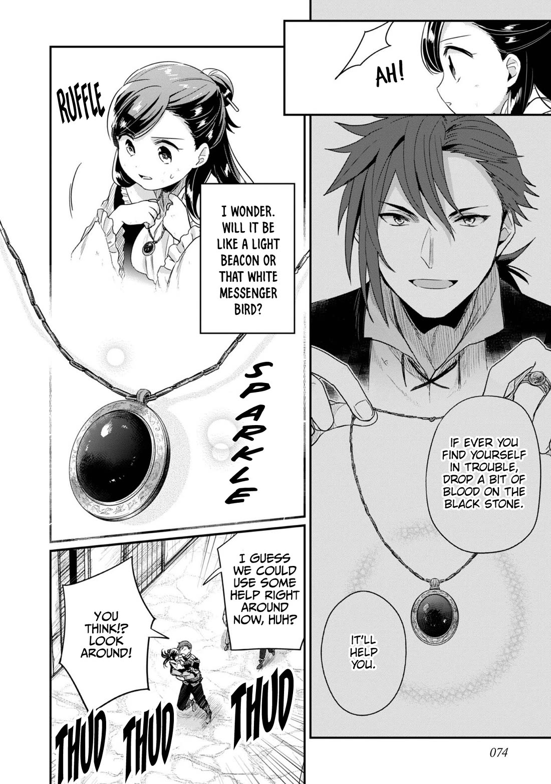 Ascendance of a Bookworm ~I'll Do Anything to Become a Librarian~ Part 2 「I'll Become a Shrine Maiden for Books!」 Chapter 58 page 13 - Chapter 58: The Foreign Noble